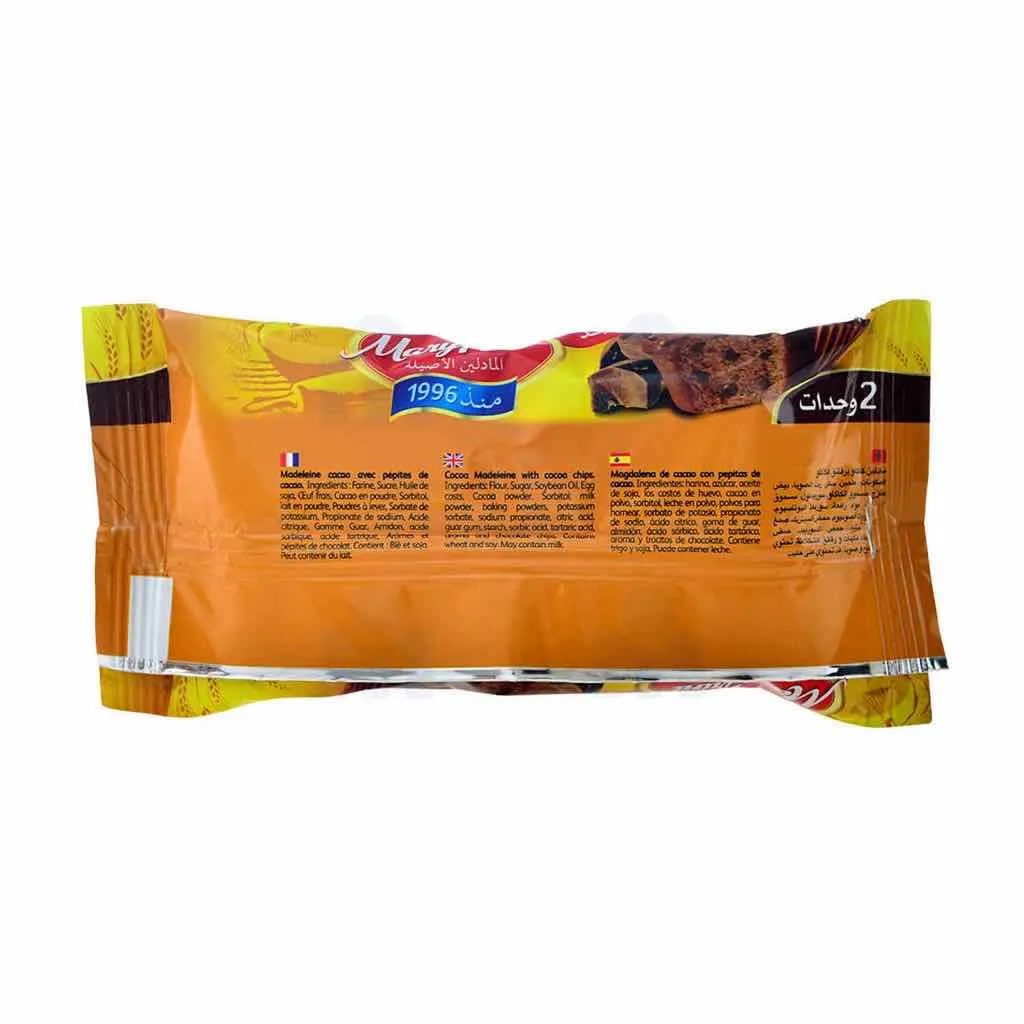 Duo madeleines chocolat et pépites cacao Mary Trini 50g - EXCELO - vue 2
