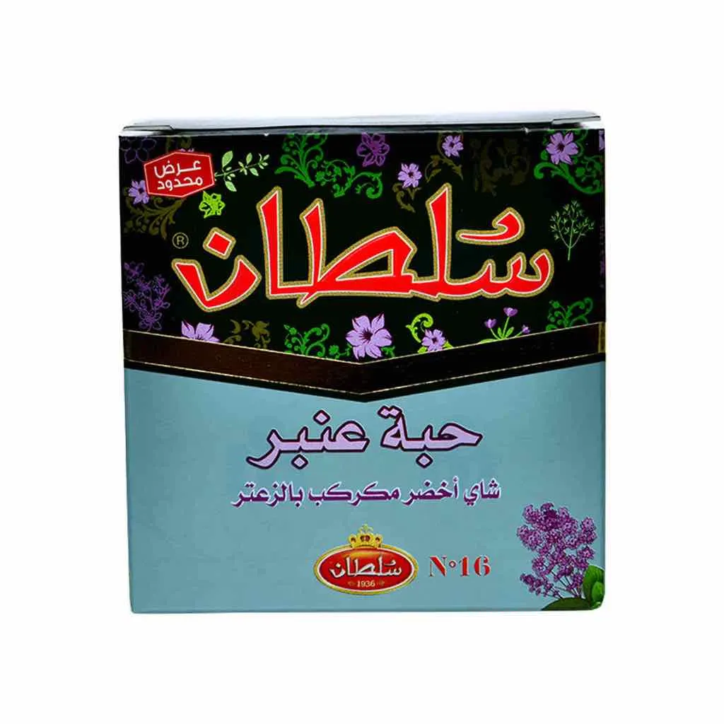 Thé vert en grains à l'origan n°16 150g - GRAIN AMBAR