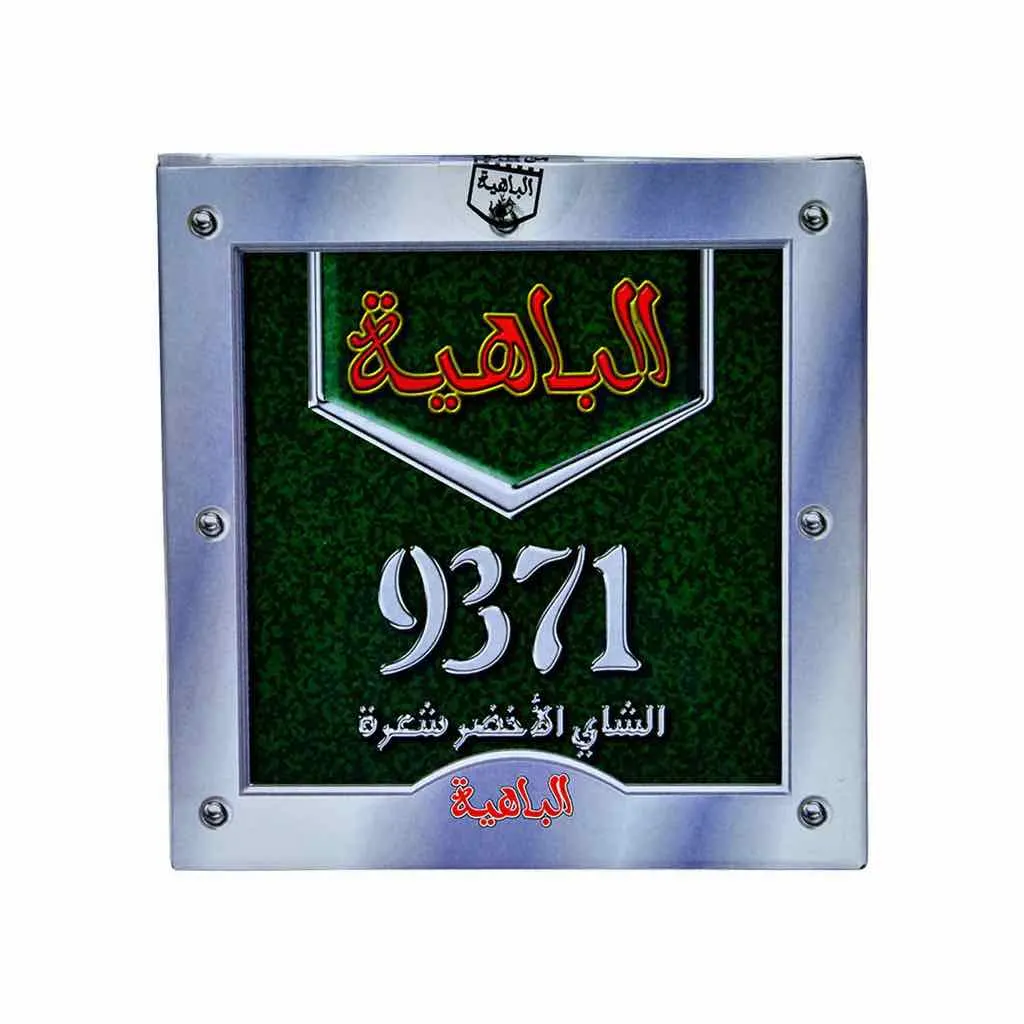 Thé vert en filaments 9371 1kg - AL BAHIA