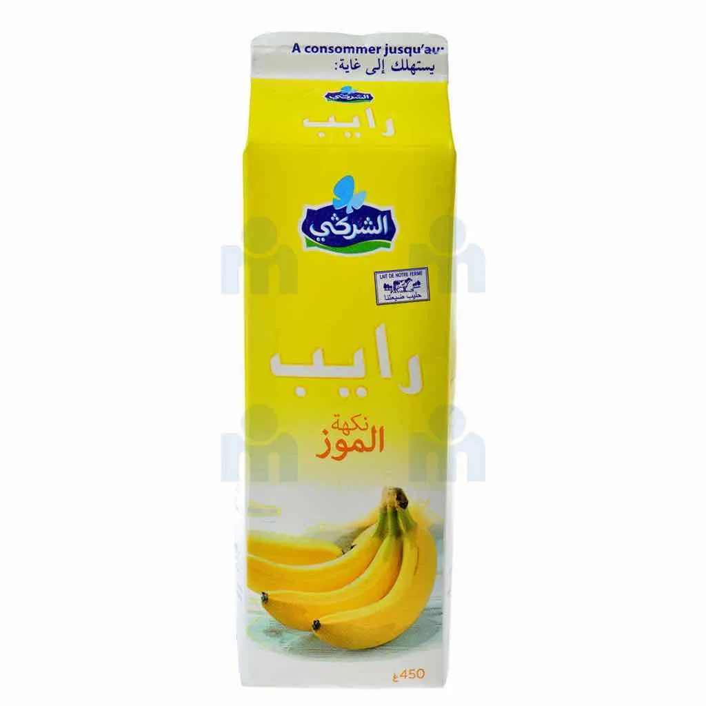 Raïb saveur banane 450g - CHERGUI