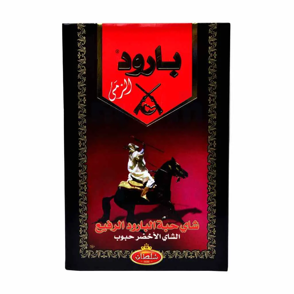 Thé vert en grains 500g - BAROUD RMA