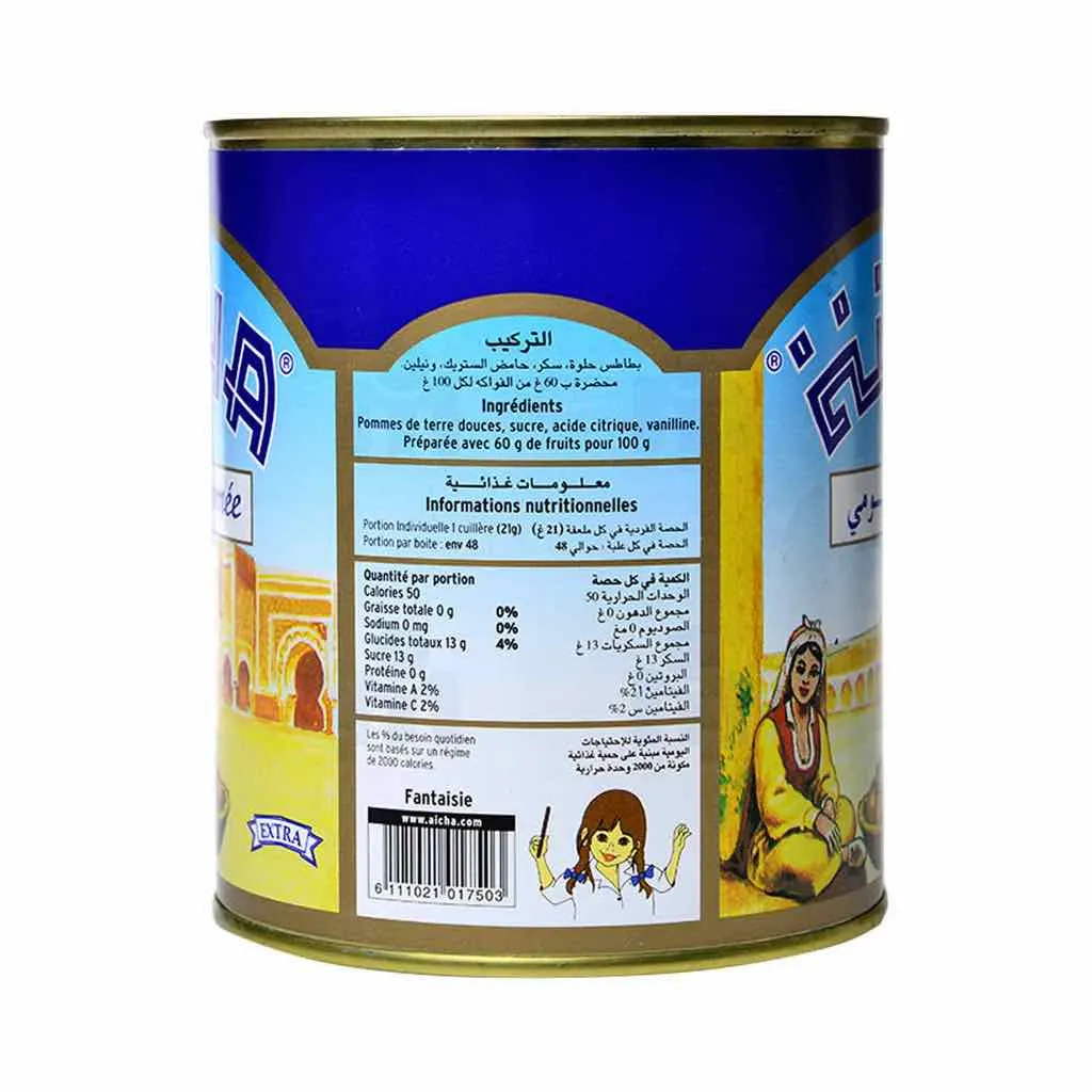 Crème d'ipomée 1Kg - AÏCHA - vue 3