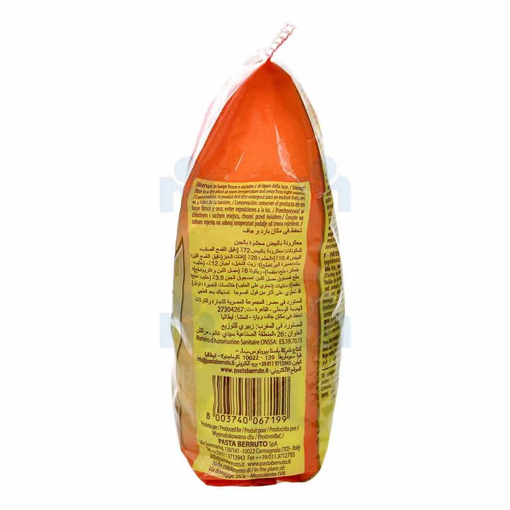 Raviolis au fromage 250g   - ARRIGHI - vue 3