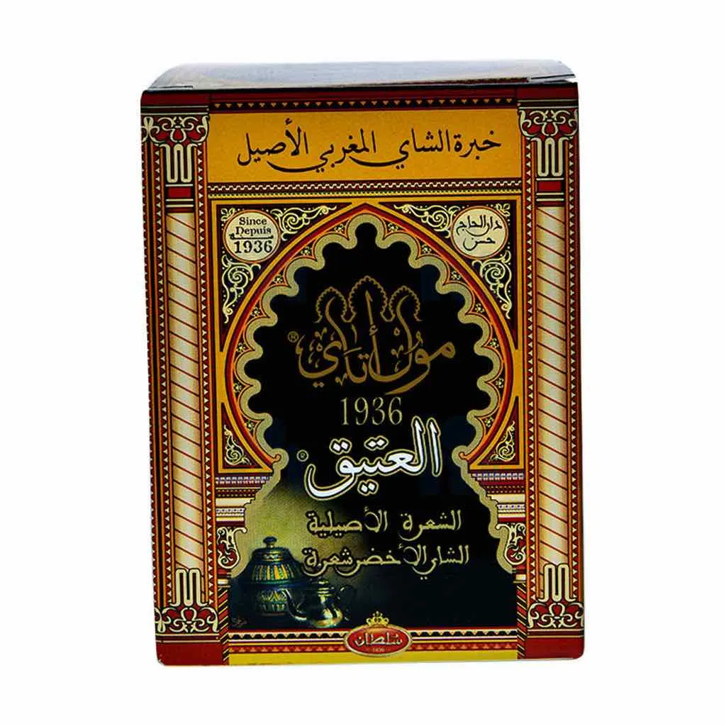 Thé vert en filaments 200g - AL ATIK