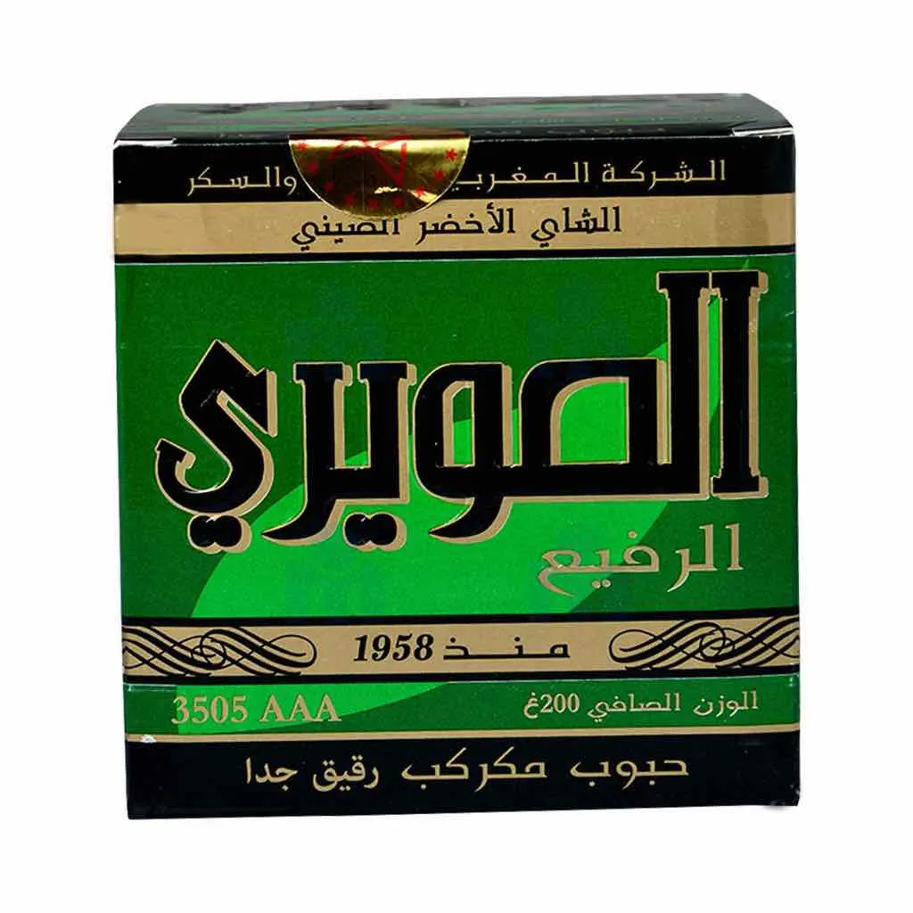 Thé vert en grains suprême 3505 AAA 200g - SOUIRI