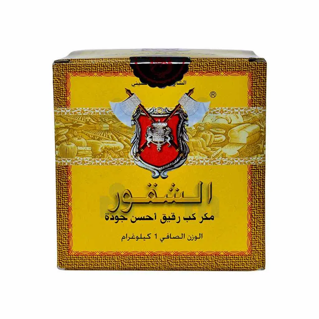 Thé vert en grains extra-fins 1kg - CHAKOUR