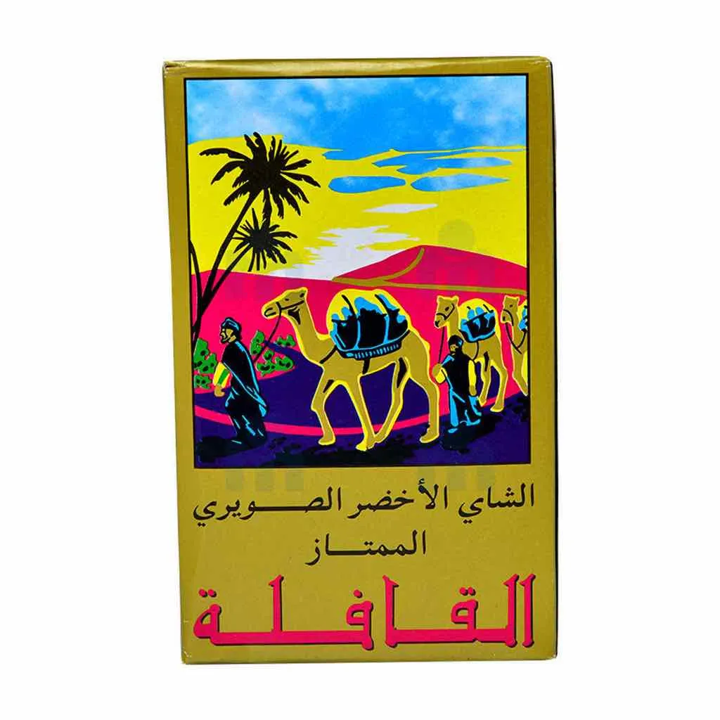 Thé vert en grains souiri extra 125g  - LA CARAVANE