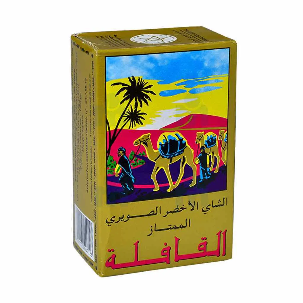 Thé vert en grains souiri extra 125g  - LA CARAVANE - vue 3