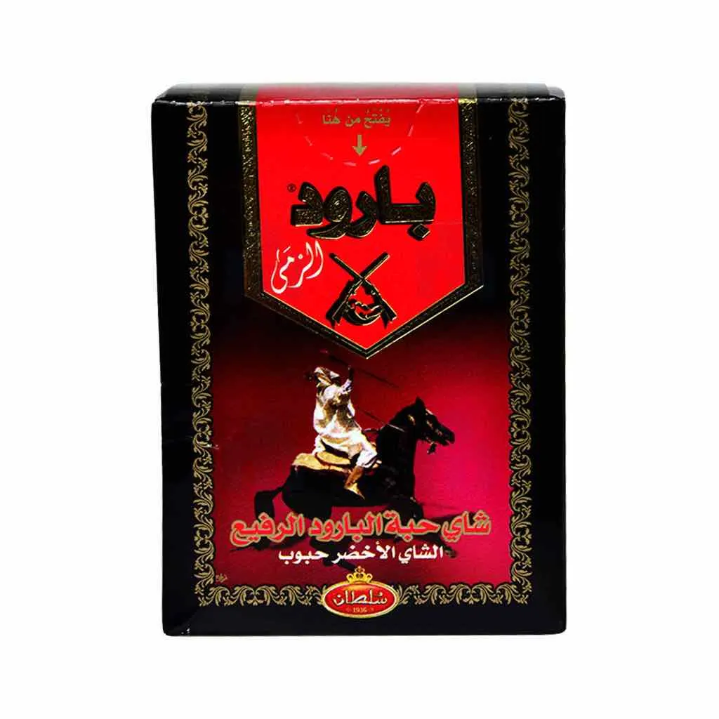 Thé vert en grains 100g - BAROUD RMA