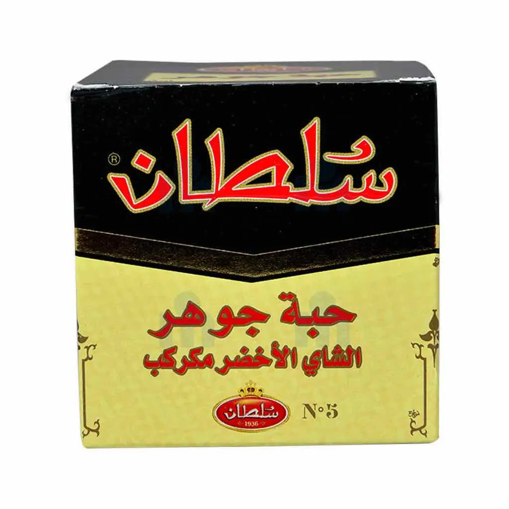 Thé vert en grains n°5 Grain Jawhar 200g - SULTAN