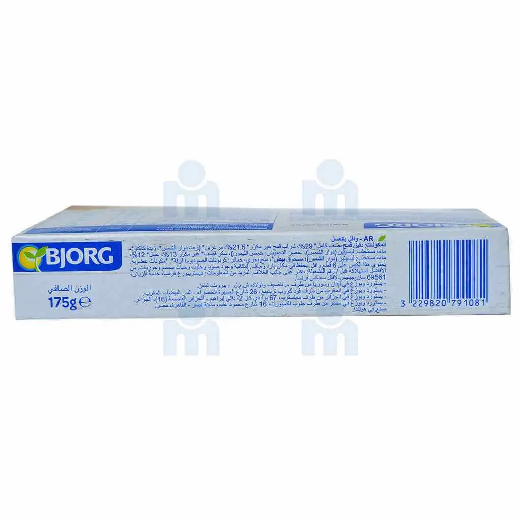 Gaufres au miel bio 175g - BJORG - vue 4