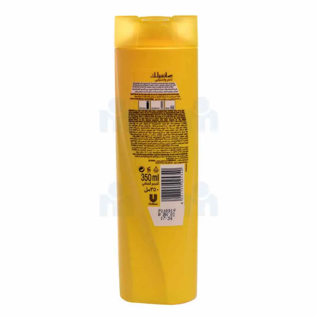 Shampoing soft  smooth 350ml - SUNSILK - vue 3