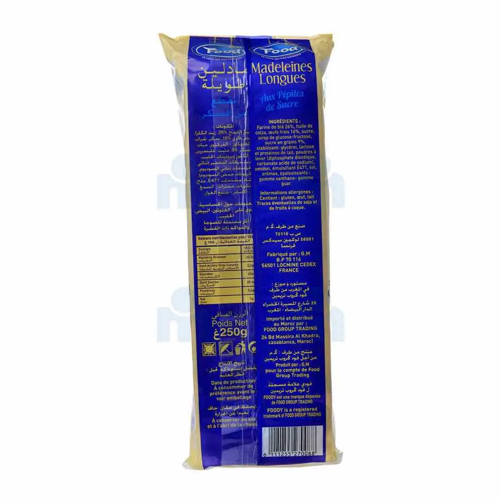 Madeleines longues aux pépites de sucre x20 250g - FOODY - vue 3