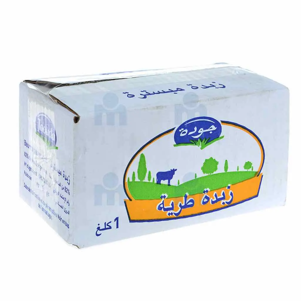 Beurre doux frais 1kg - JAOUDA