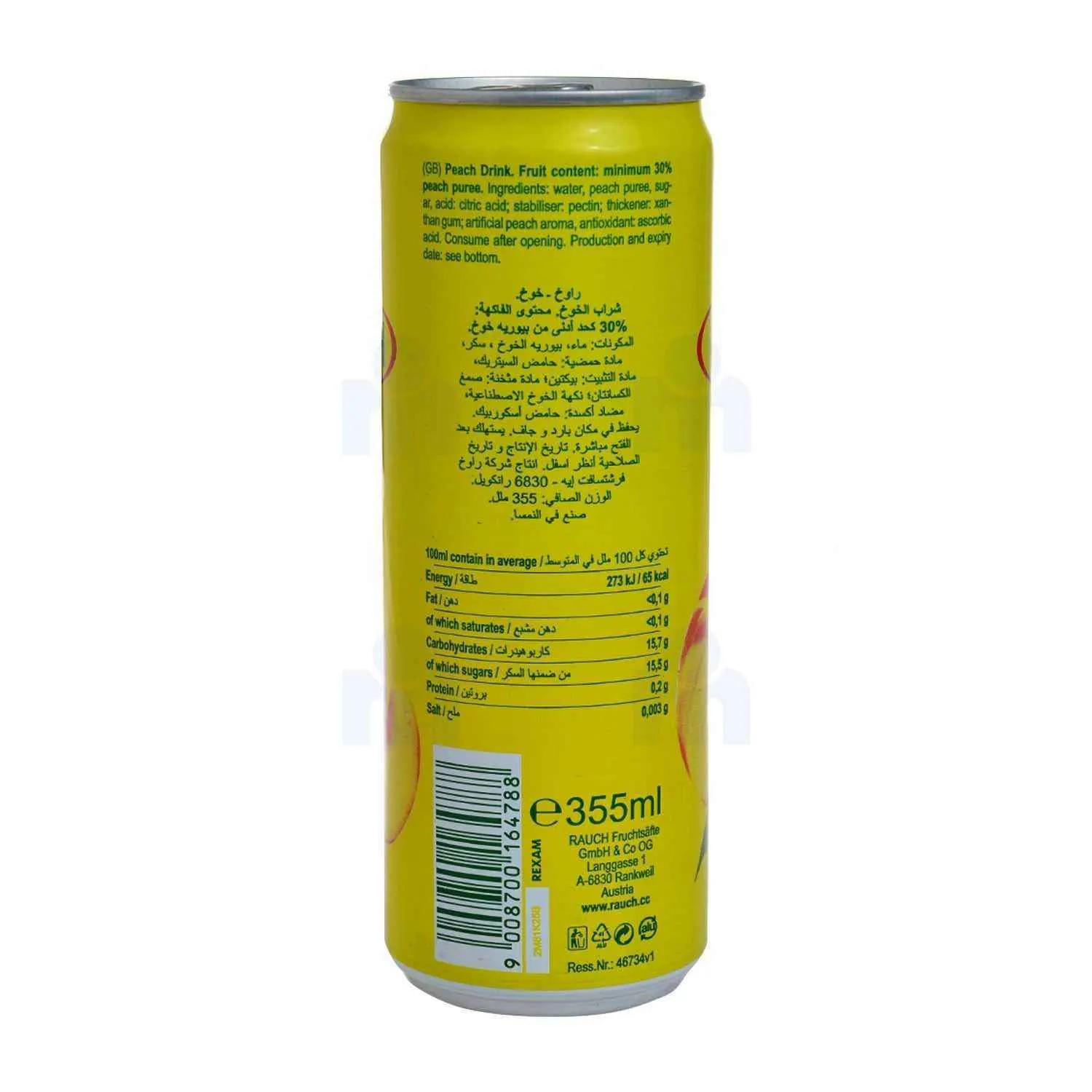 Rauch pêche canette 35,50cl - vue 2