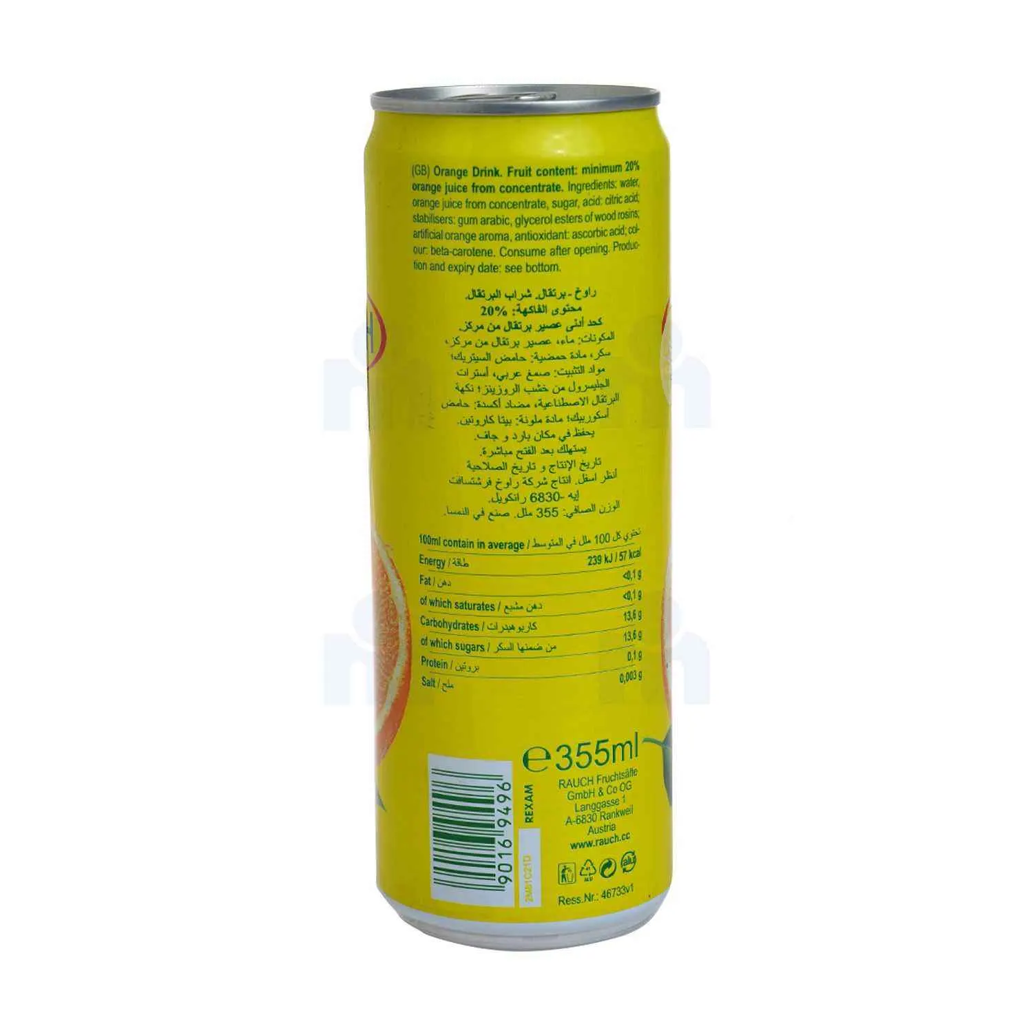 Rauch orange canette 35,50cl - vue 2