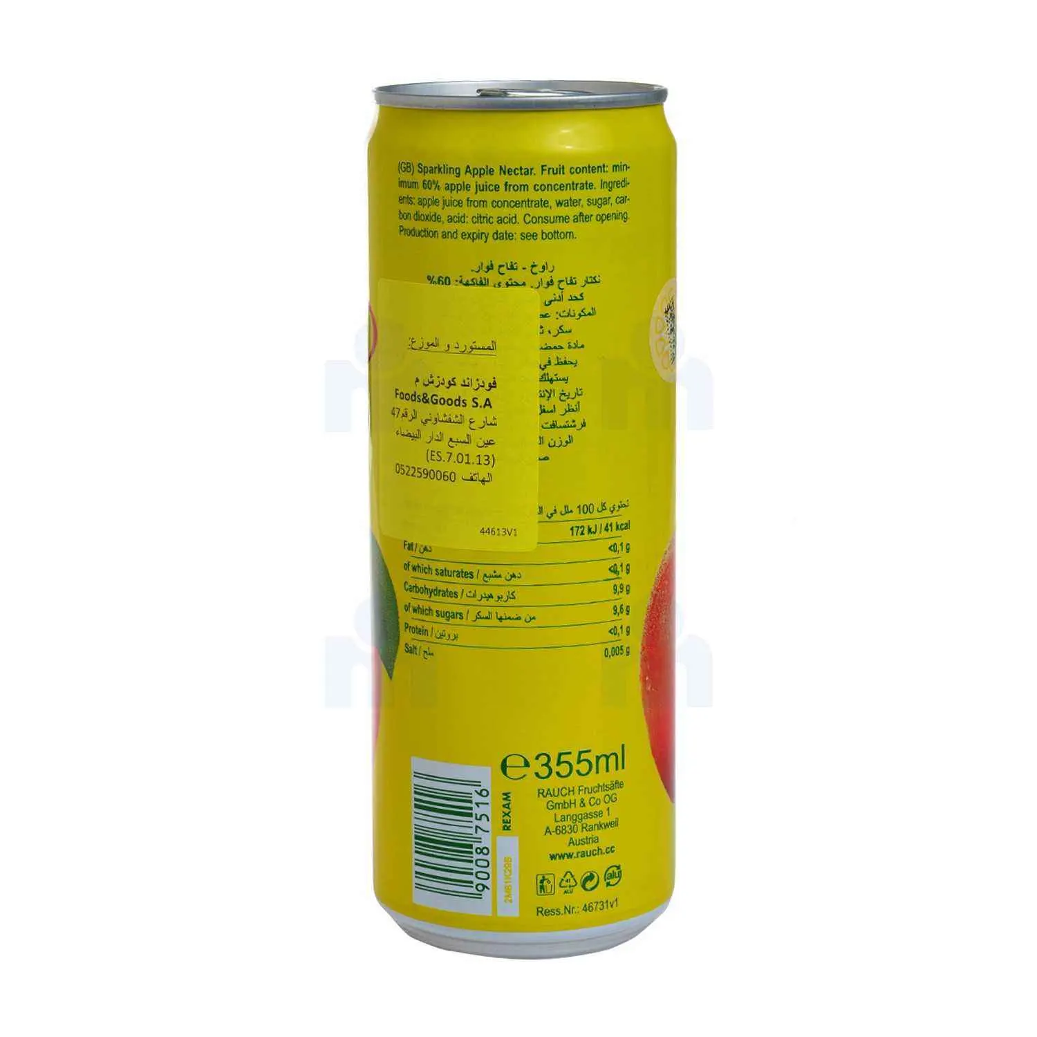 Raugh nectar de pomme canette 35,50cl  - vue 3