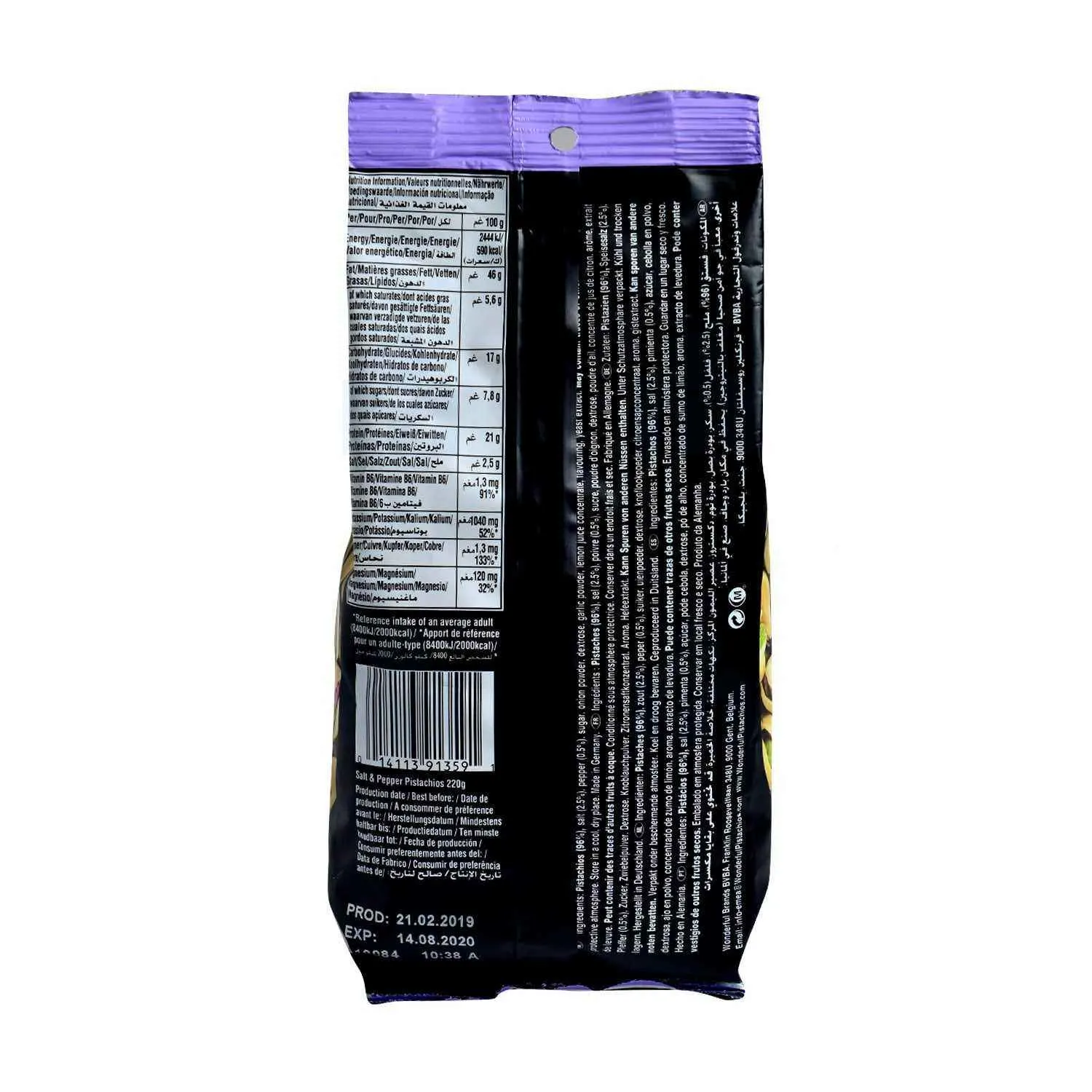 Pistaches grillées au poivre et sel 220g - WONDERFULL - vue 2