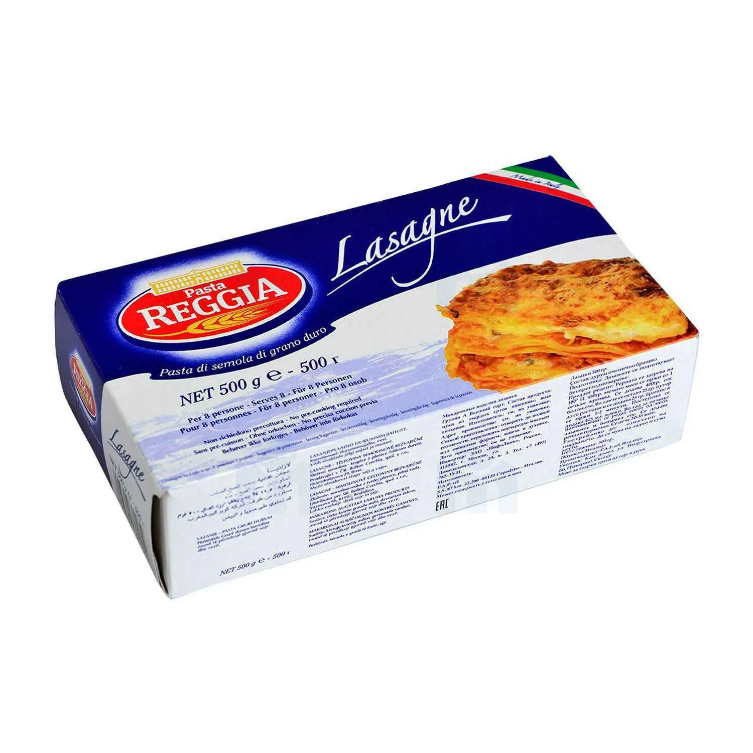 Pâtes lasagne 500g - REGGIA - vue 3
