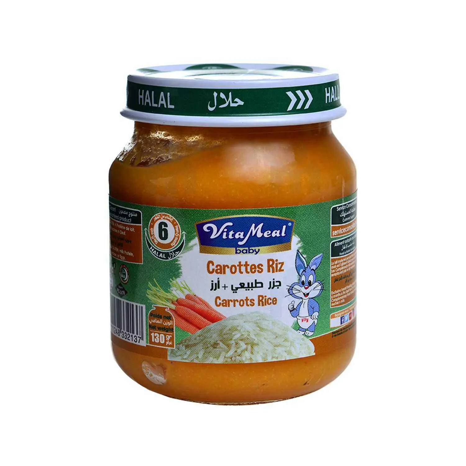 Pot bébé dès 6 mois carottes riz 130g - VITAMEAL