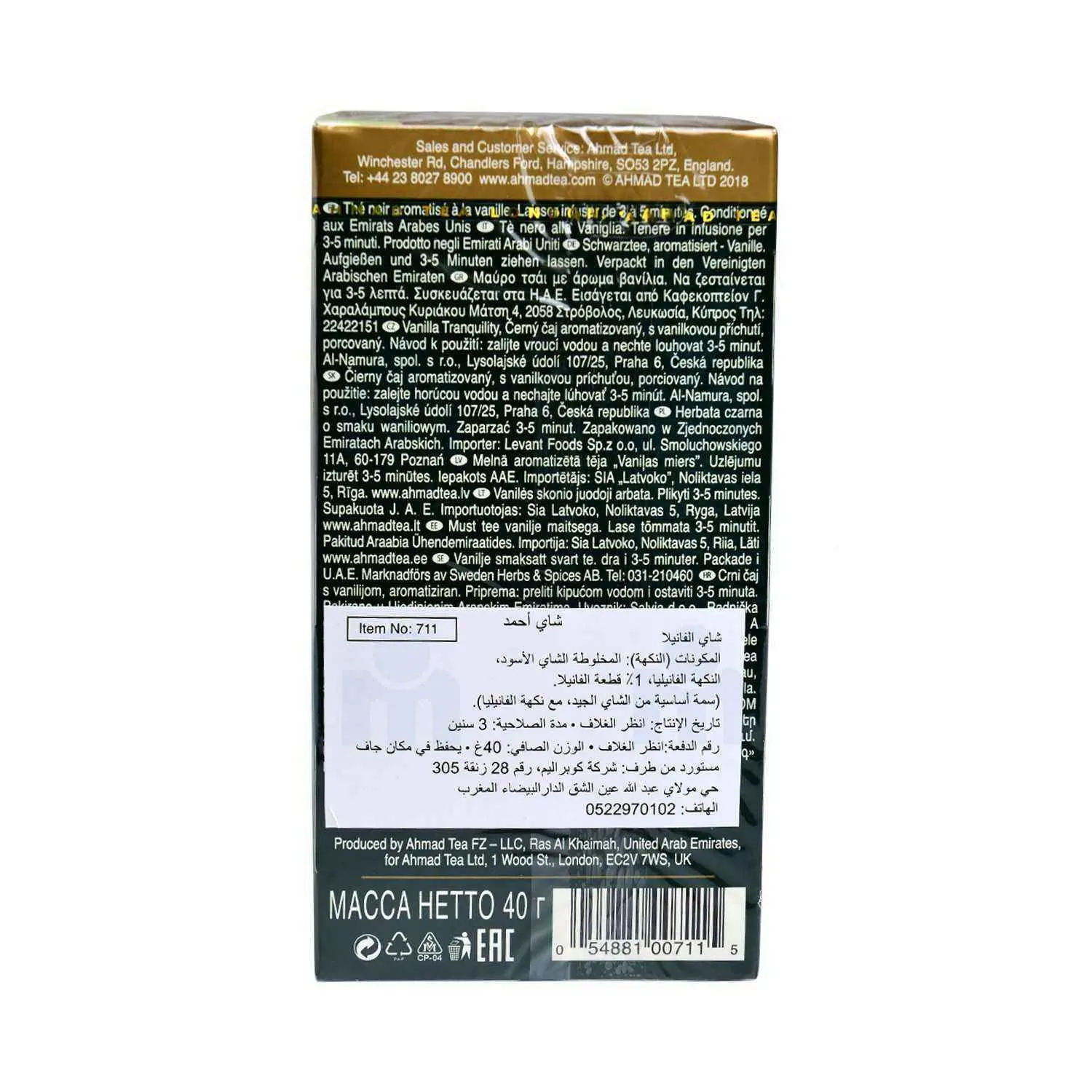 Thé noir aromatisé à la vanille x20 sachets 40g - AHMAD TEA - vue 2