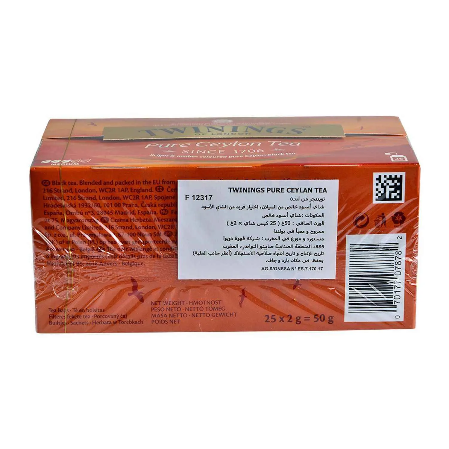 Thé noir pure ceylon 25 sachet 50g - TWININGS - vue 2