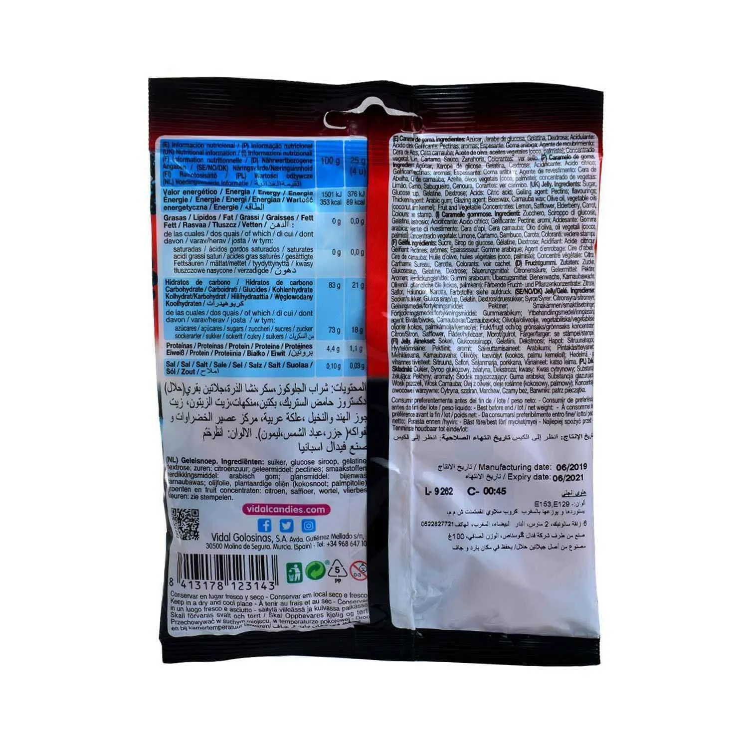 Gommes black berries 100g - VIDAL - vue 2