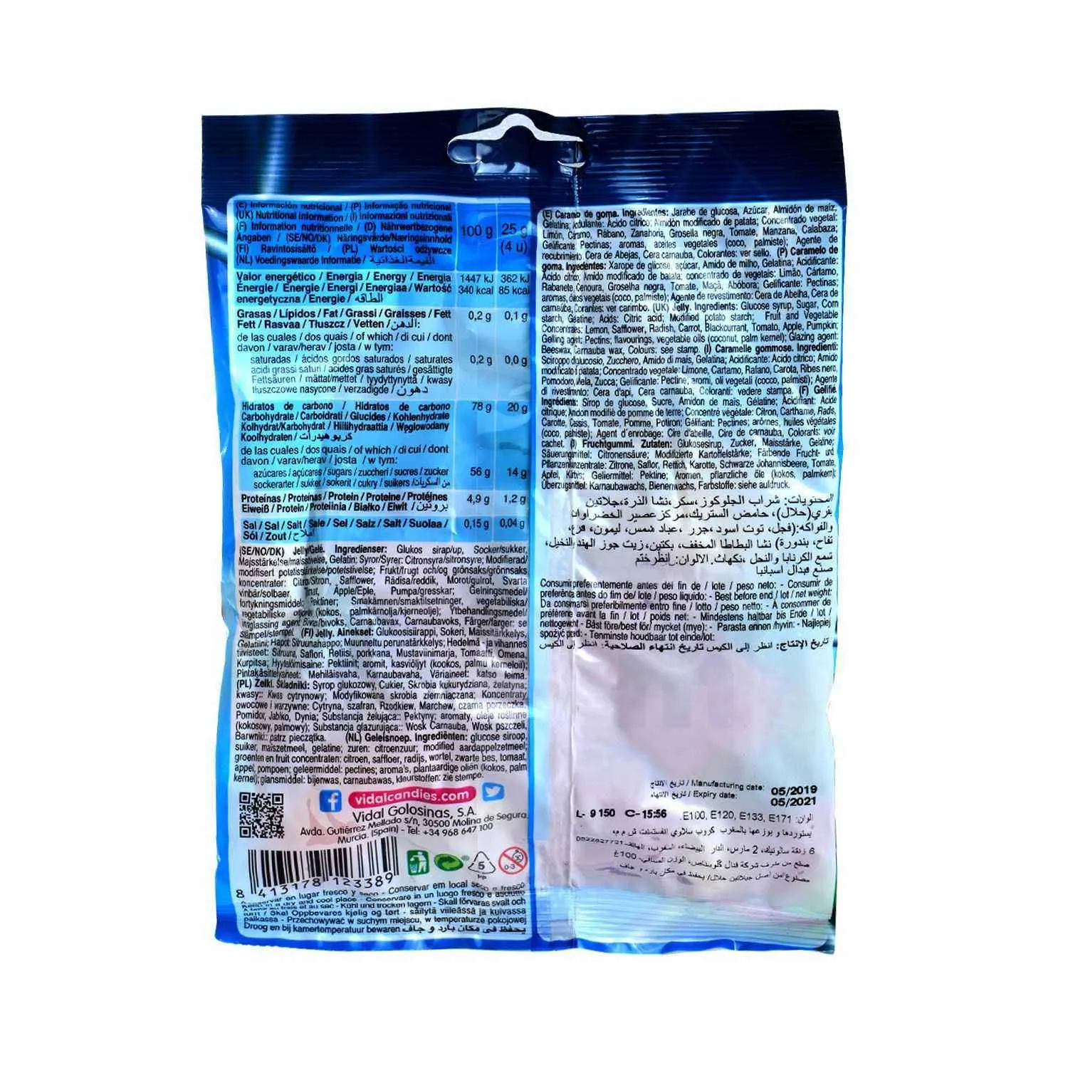 Gommes mega jelly mix 100g - VIDAL - vue 2