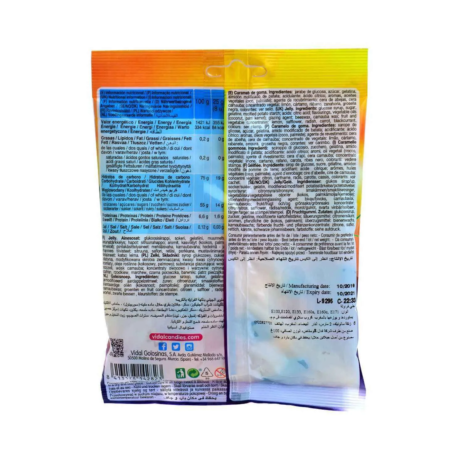 Gommes Jelly mix 100g - VIDAL - vue 2