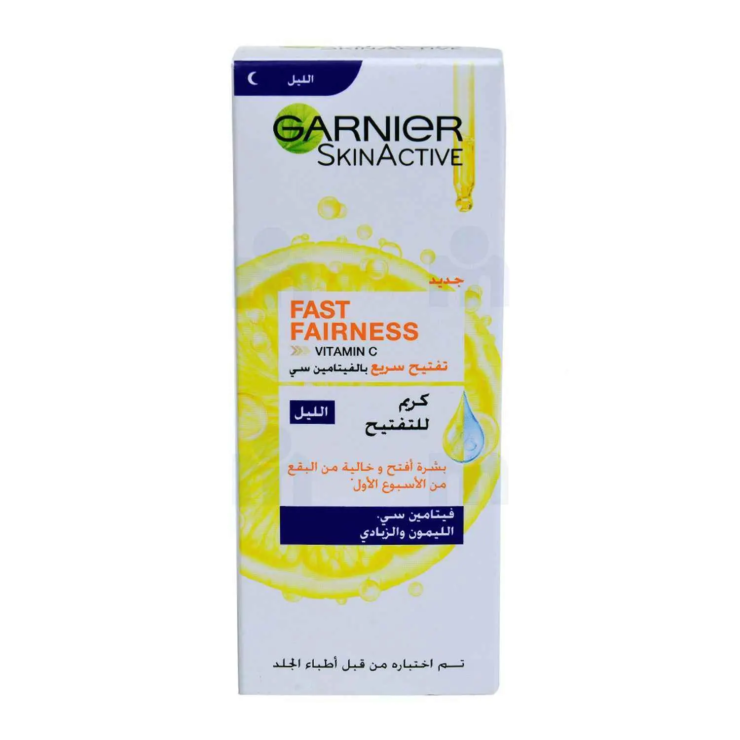 rème de nuit SkinActive éclaircissante et protectrice 50ml - GARNIER