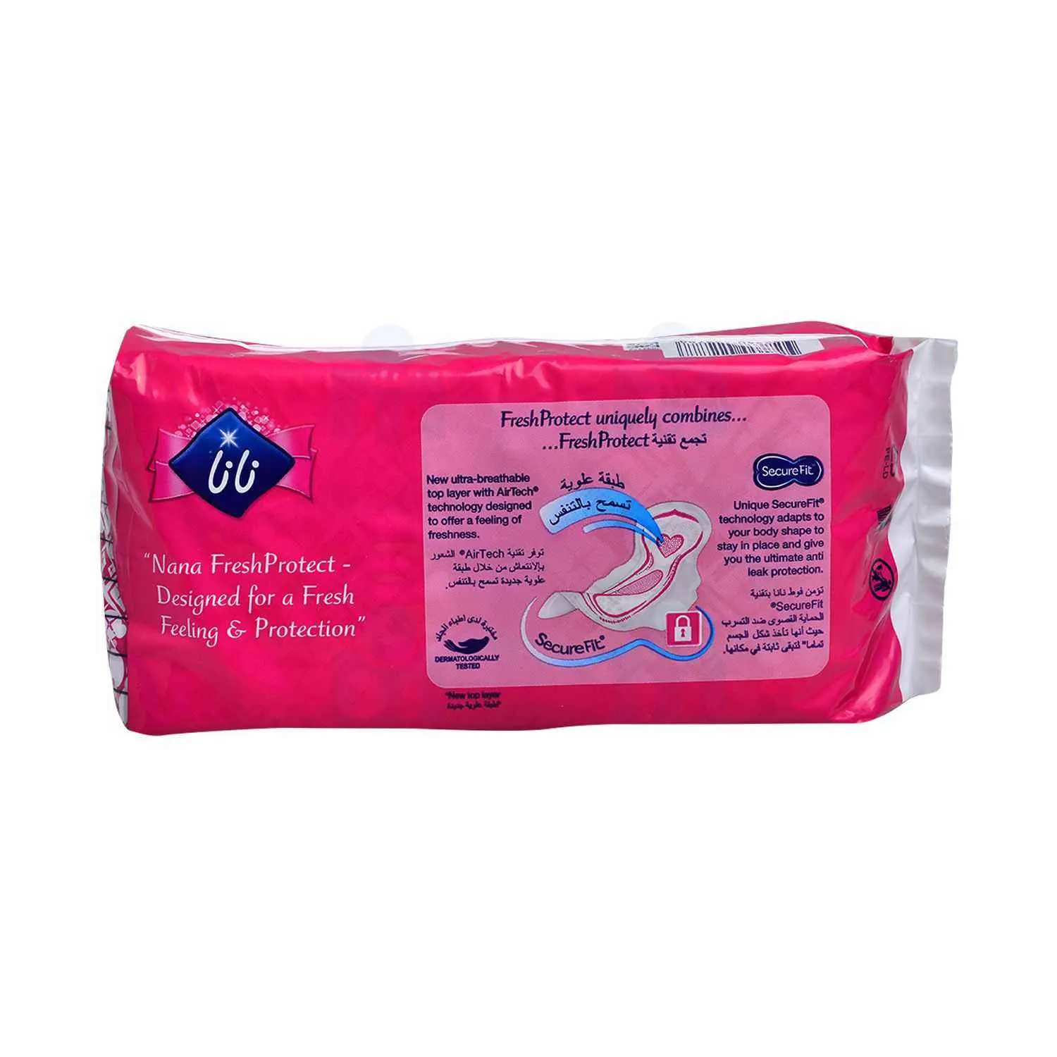 Serviettes hygiéniques Ultra Duo normal x20 - NANA - vue 4