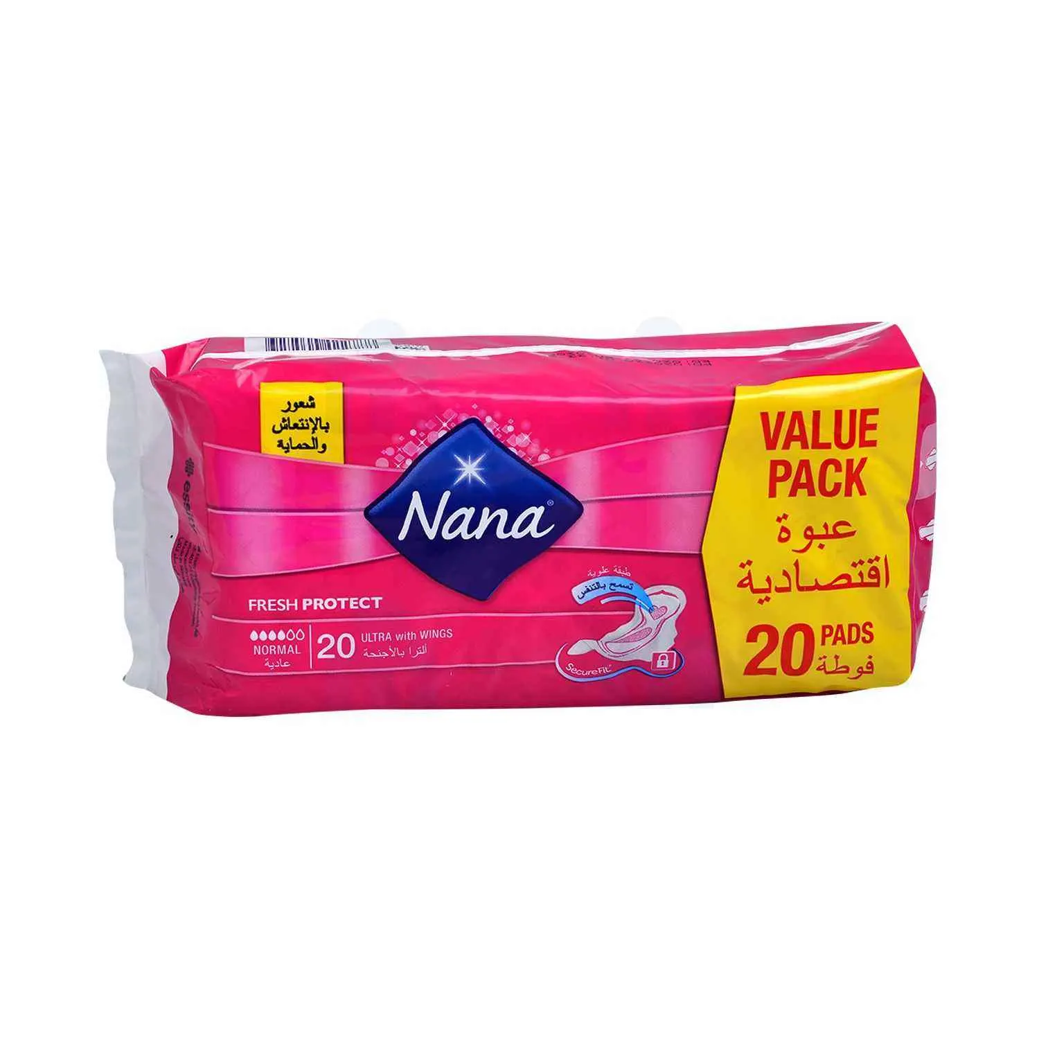 Serviettes hygiéniques Ultra Duo normal x20 - NANA - vue 2