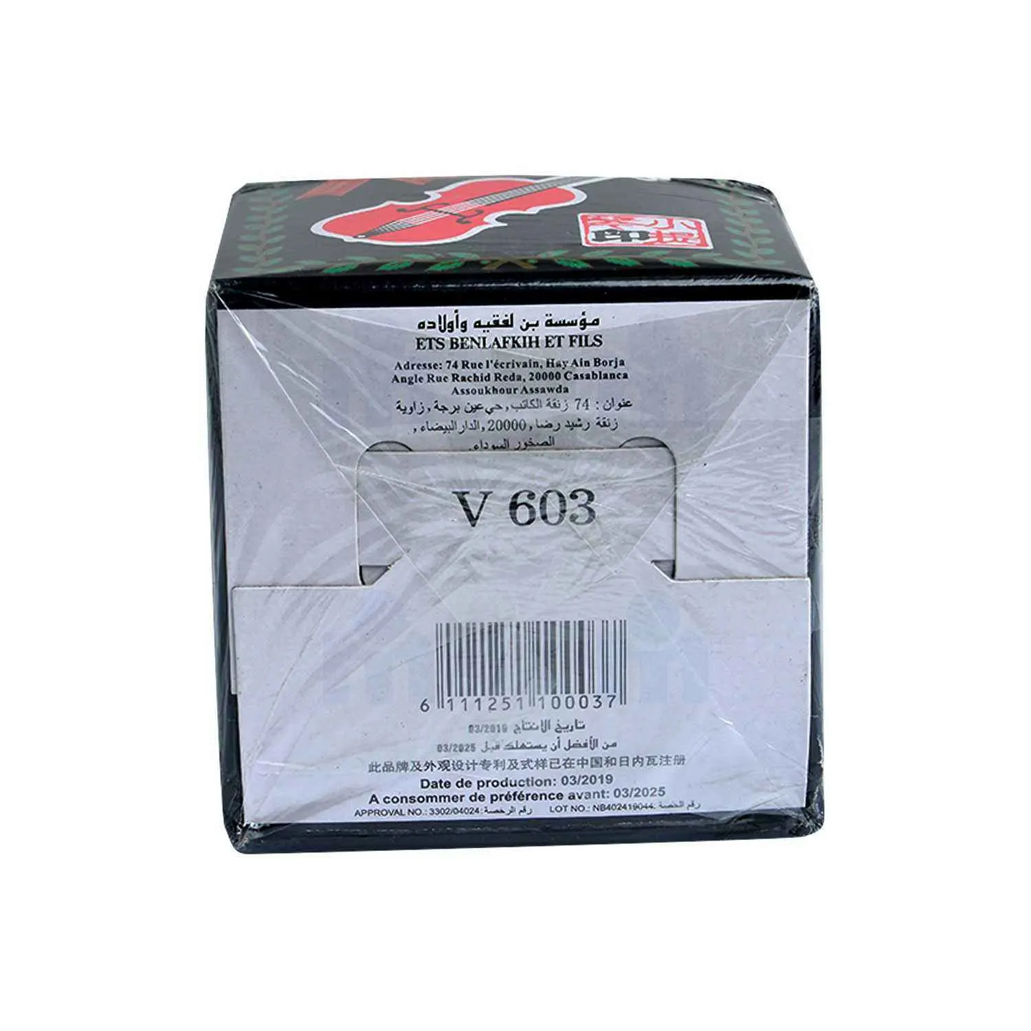 Thé vert en grains de chine extra spécial 500g - VIOLON - vue 2