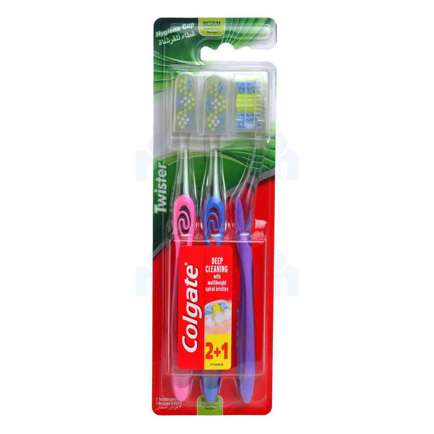 Pack brosse à dents Twister 2+1 gratuit medium - COLGATE