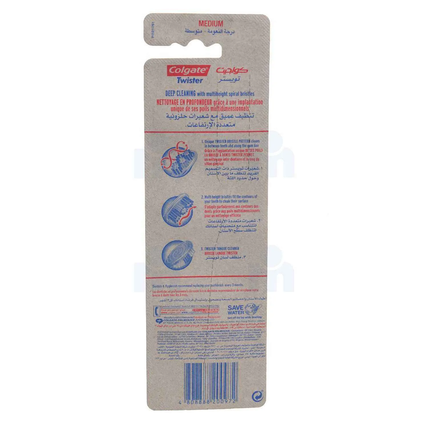 Pack brosse à dents Twister 2+1 gratuit medium - COLGATE - vue 2