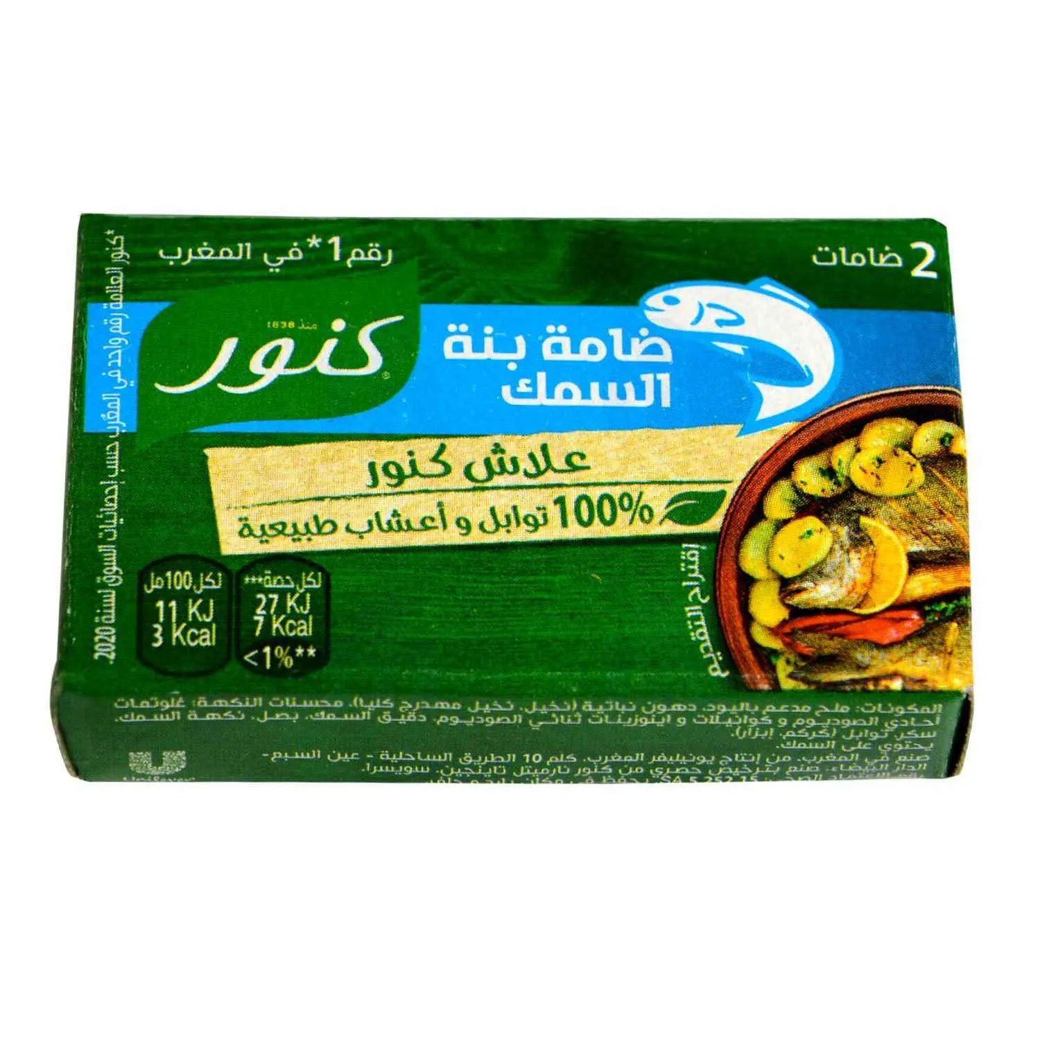 Bouillon de poisson x2 cubes 18g - KNORR