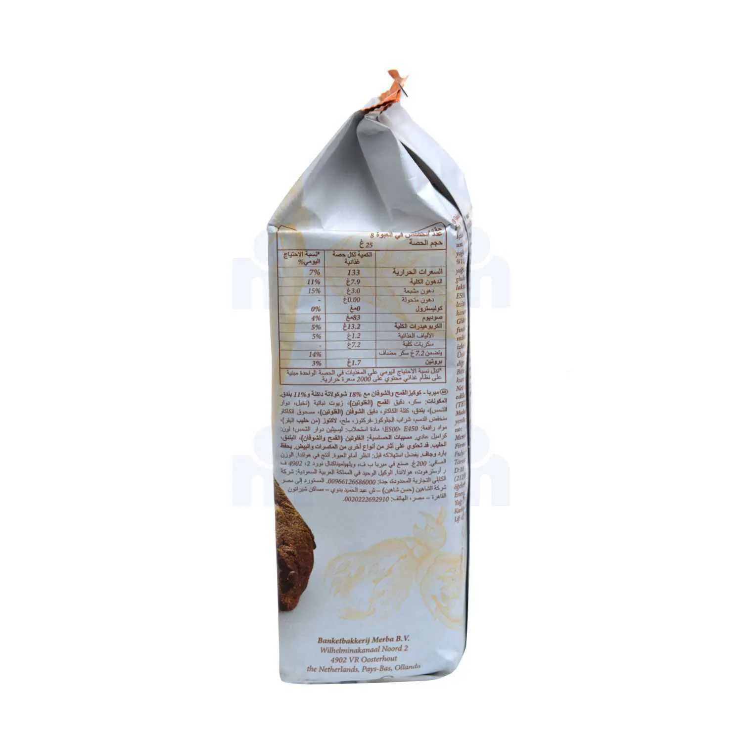 Cookies chocolat noir et noisette 200g - MERBA - vue 3