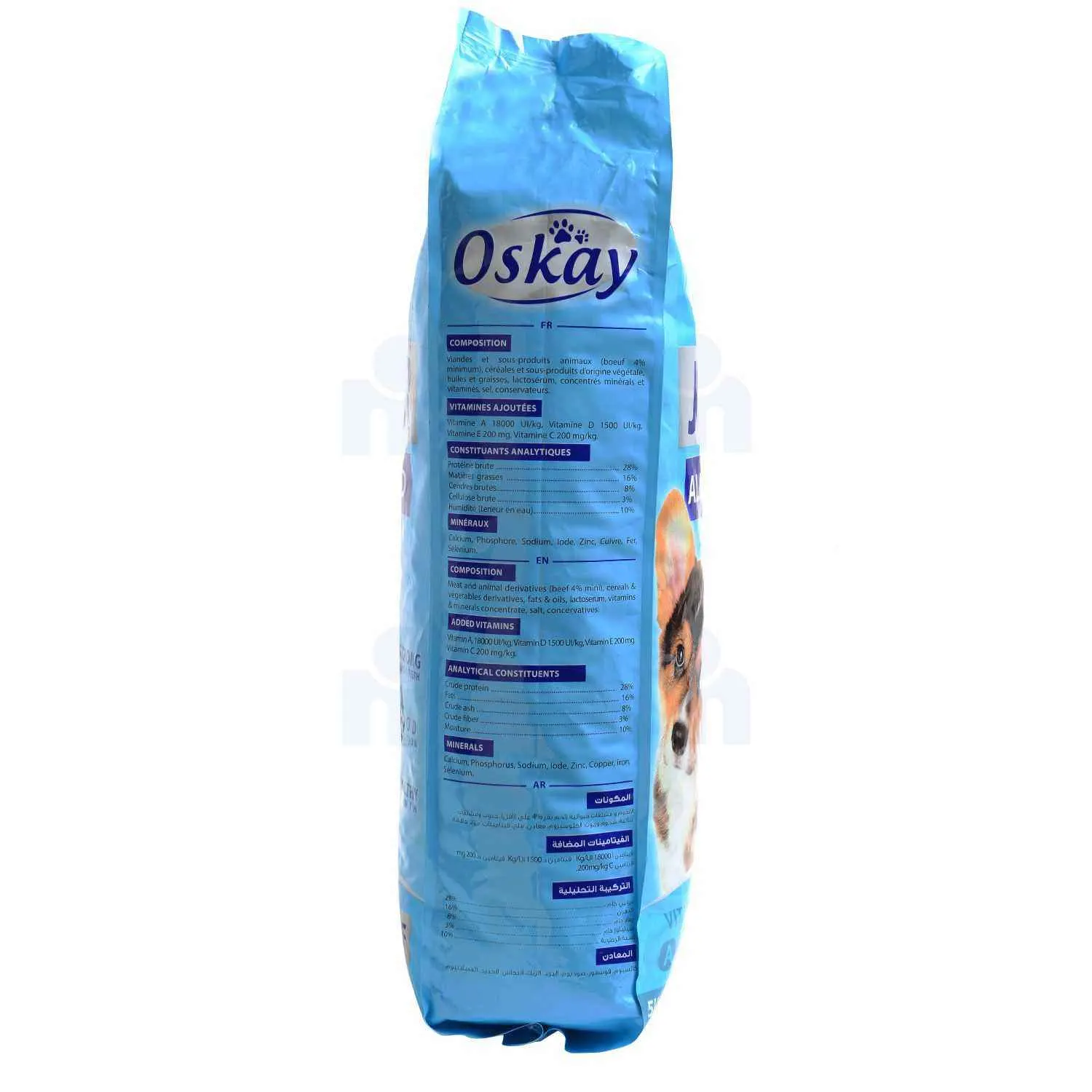 Croquettes au bœuf pour chien junior 5Kg - OSKAY - vue 3