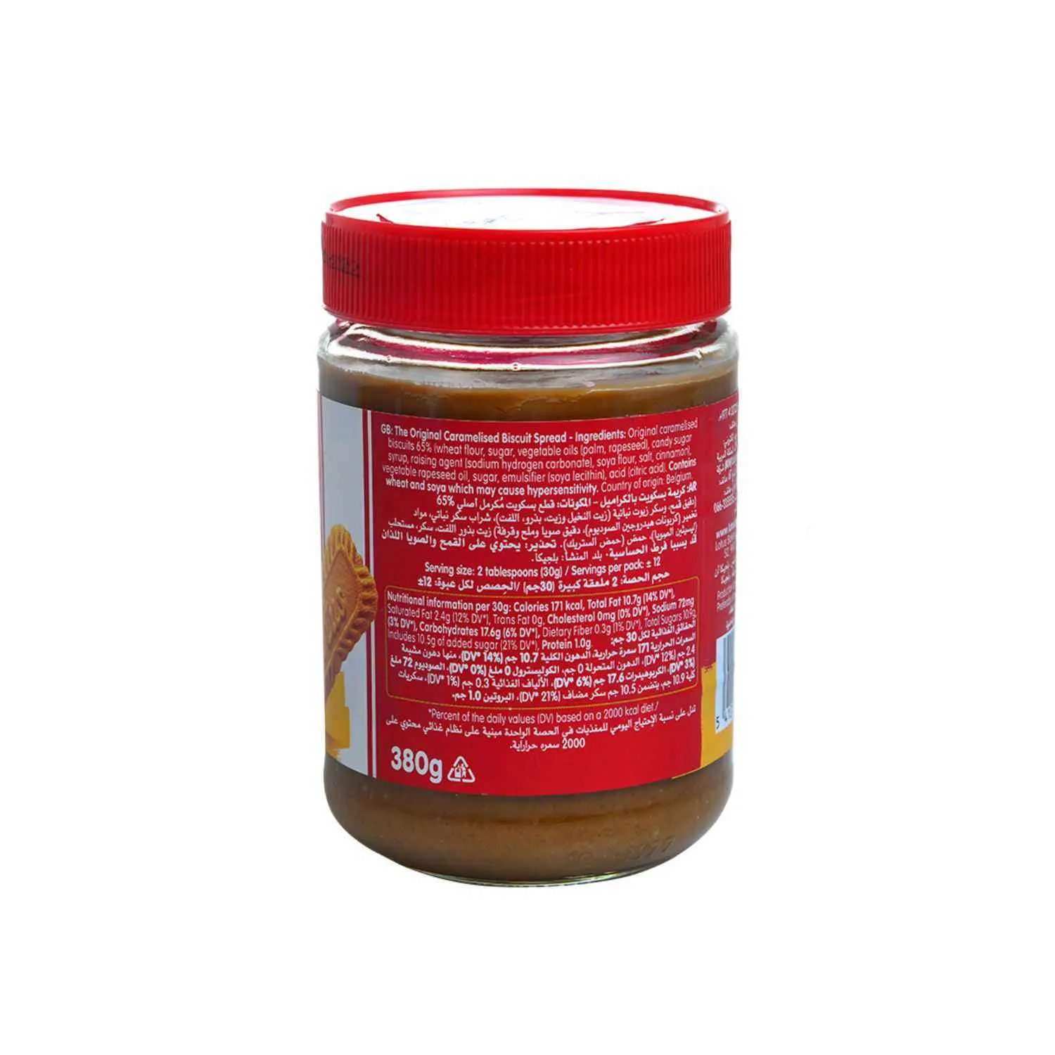 Pâte à tartiner Biscoff Crunchy 380g - LOTUS - vue 2