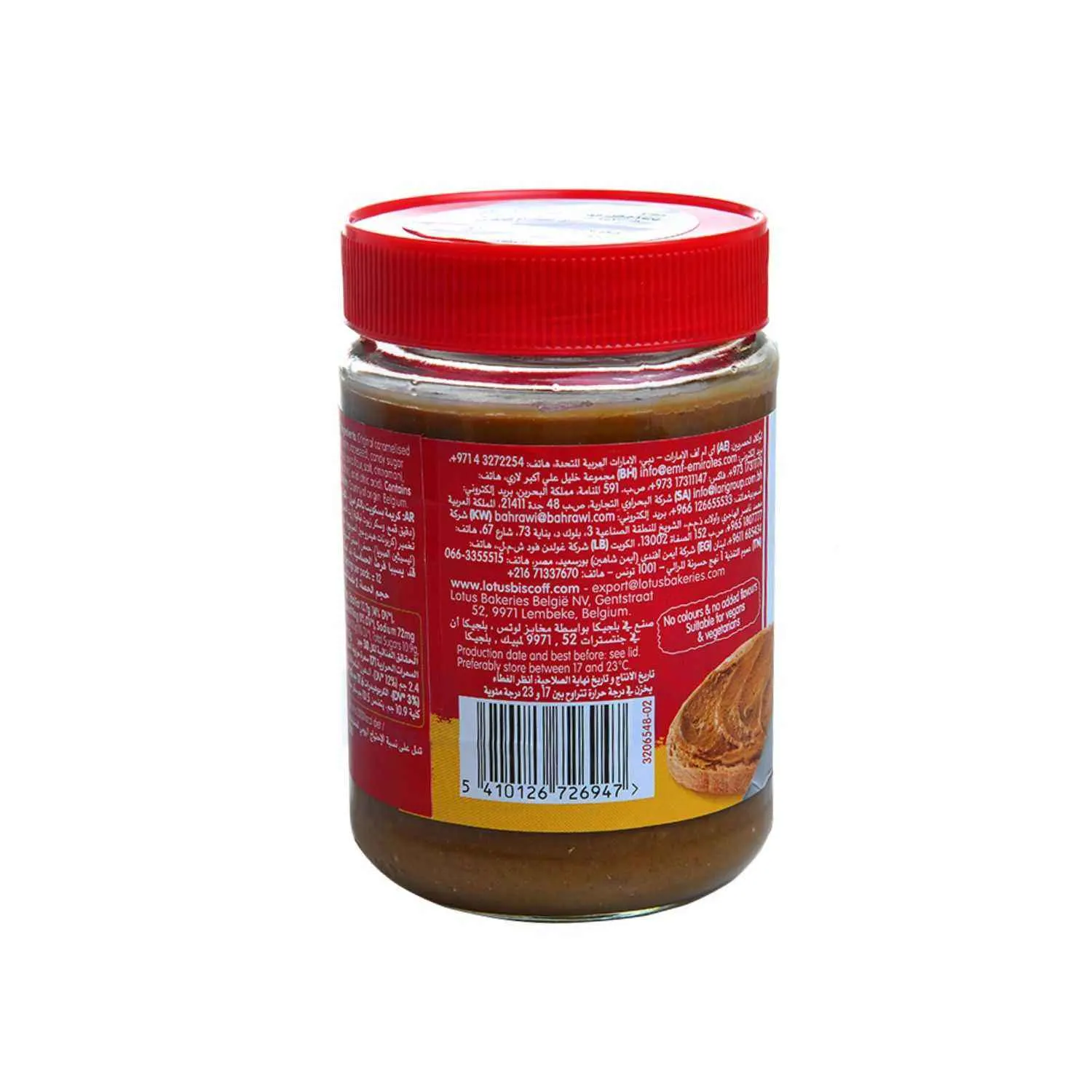 Pâte à tartiner Biscoff Crunchy 380g - LOTUS - vue 3