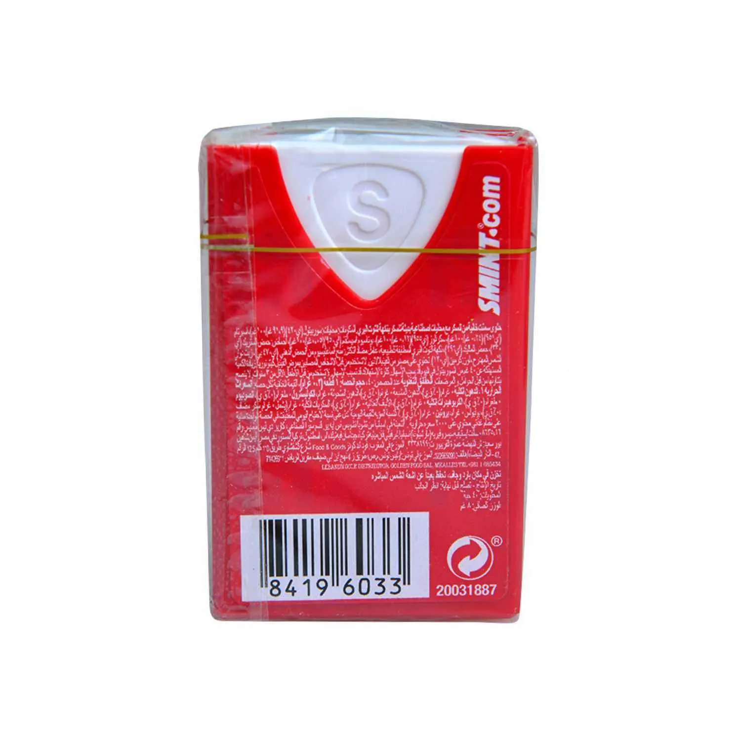 Bonbons saveur baies sauvages sans sucre 8g - SMINT - vue 3