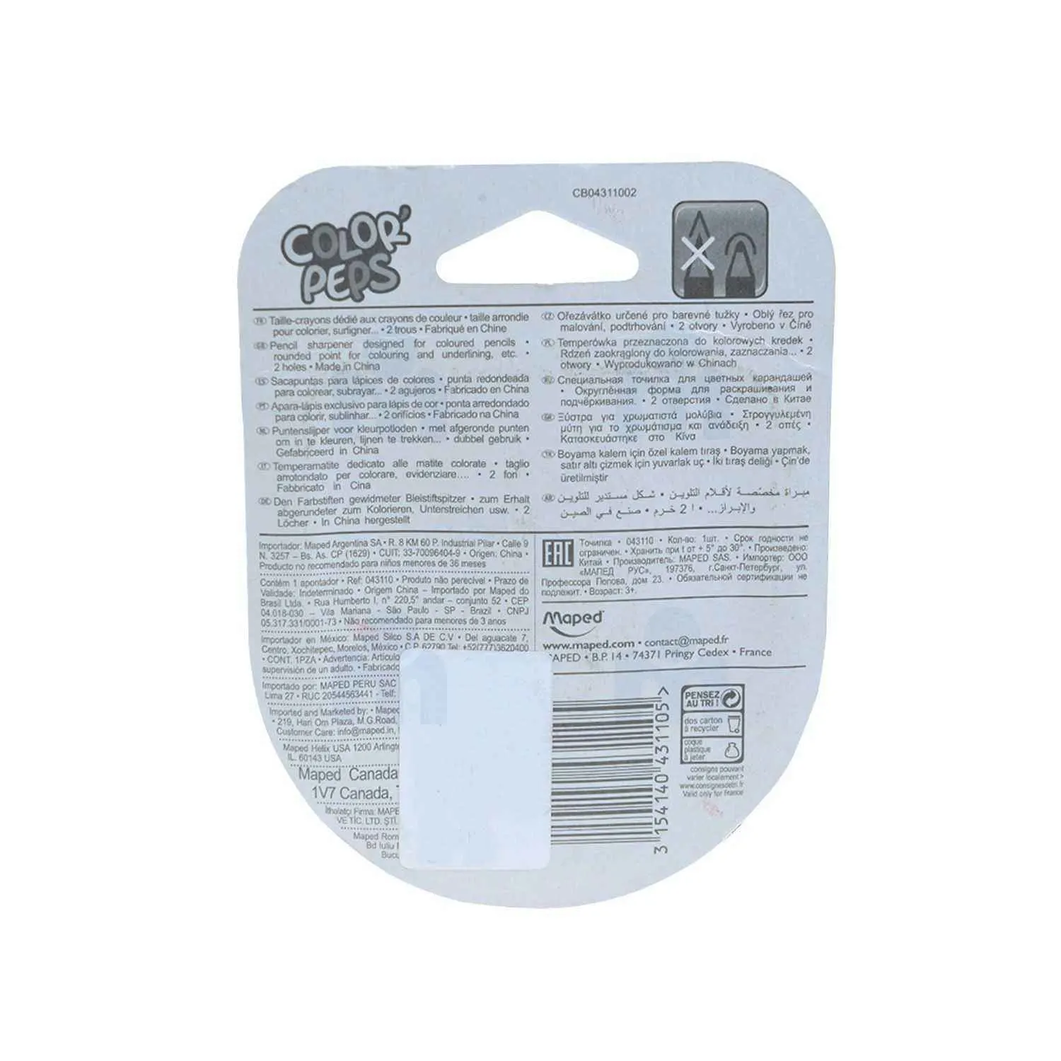Taille-crayons spécial coloriage 2 trous - MAPED - vue 2