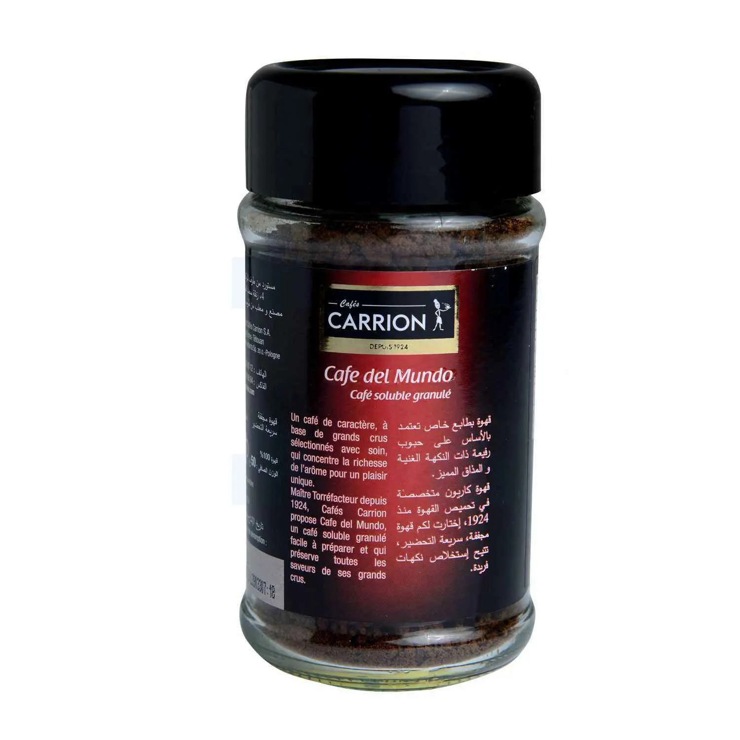 Café soluble granulé Del Mundo 50g - CAFÉS CARRION - vue 2