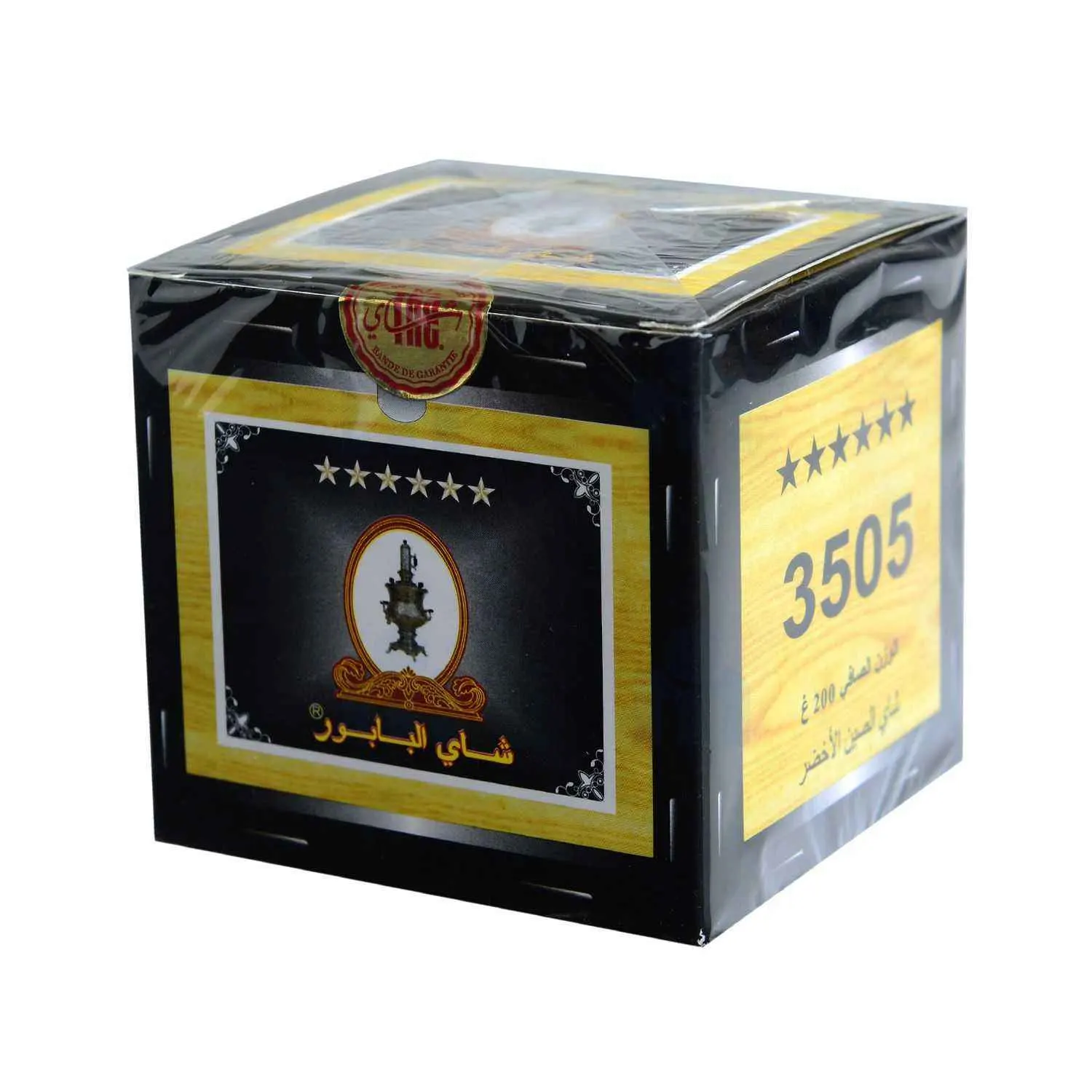 Thé vert en grains 3505 200g - BABOUR - vue 2