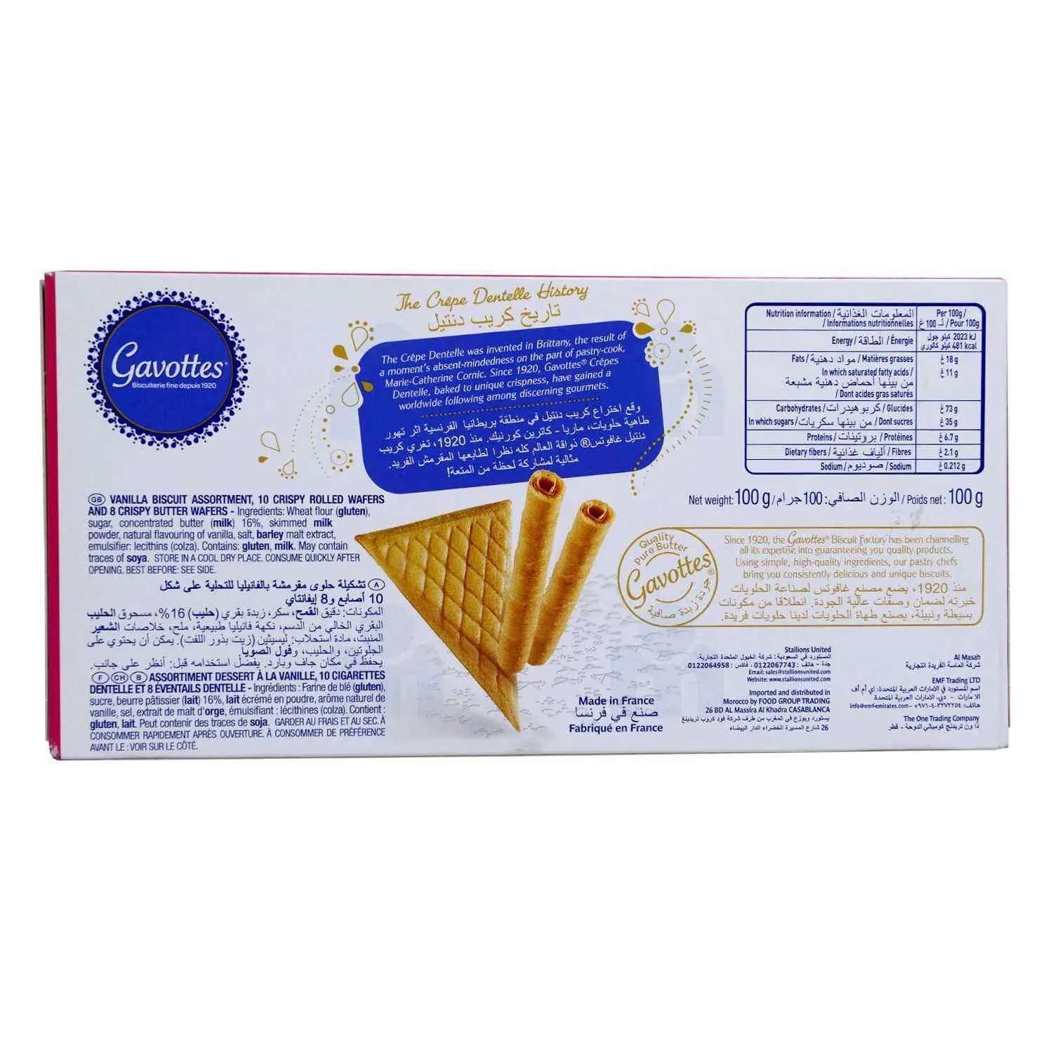 Cigarettes et éventails à la pointe de vanille 100g - GAVOTTES - vue 3
