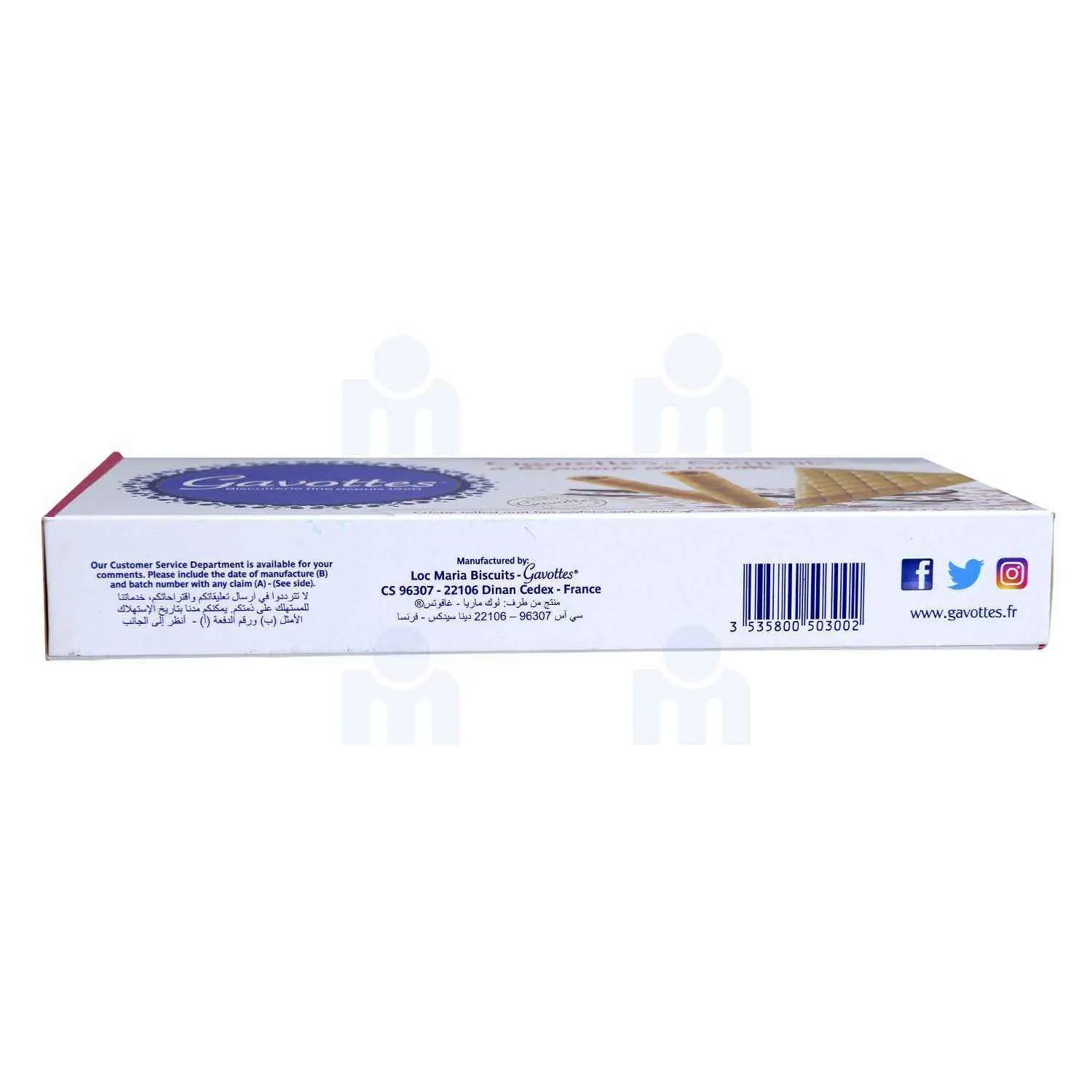 Cigarettes et éventails à la pointe de vanille 100g - GAVOTTES - vue 4