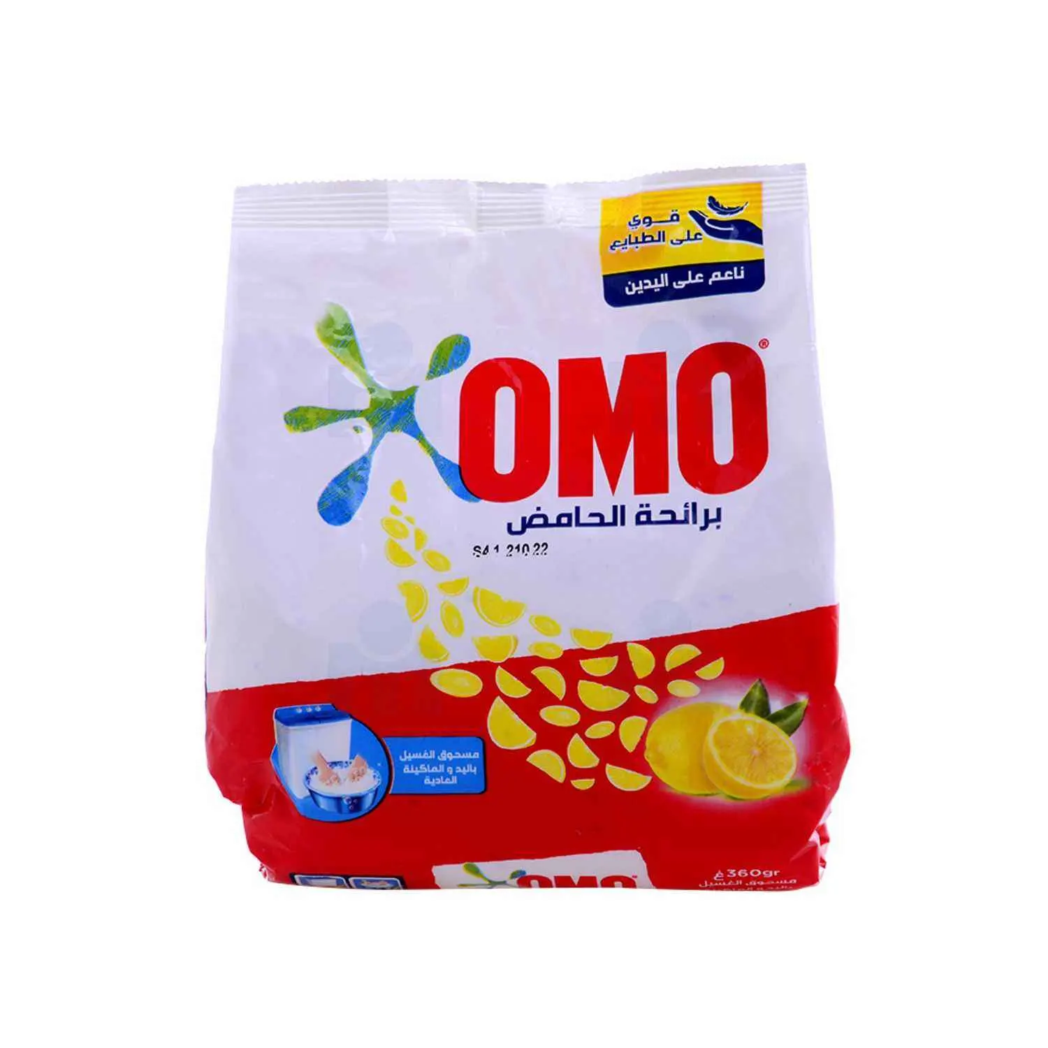 Lessive main en poudre parfum citron 360g - OMO
