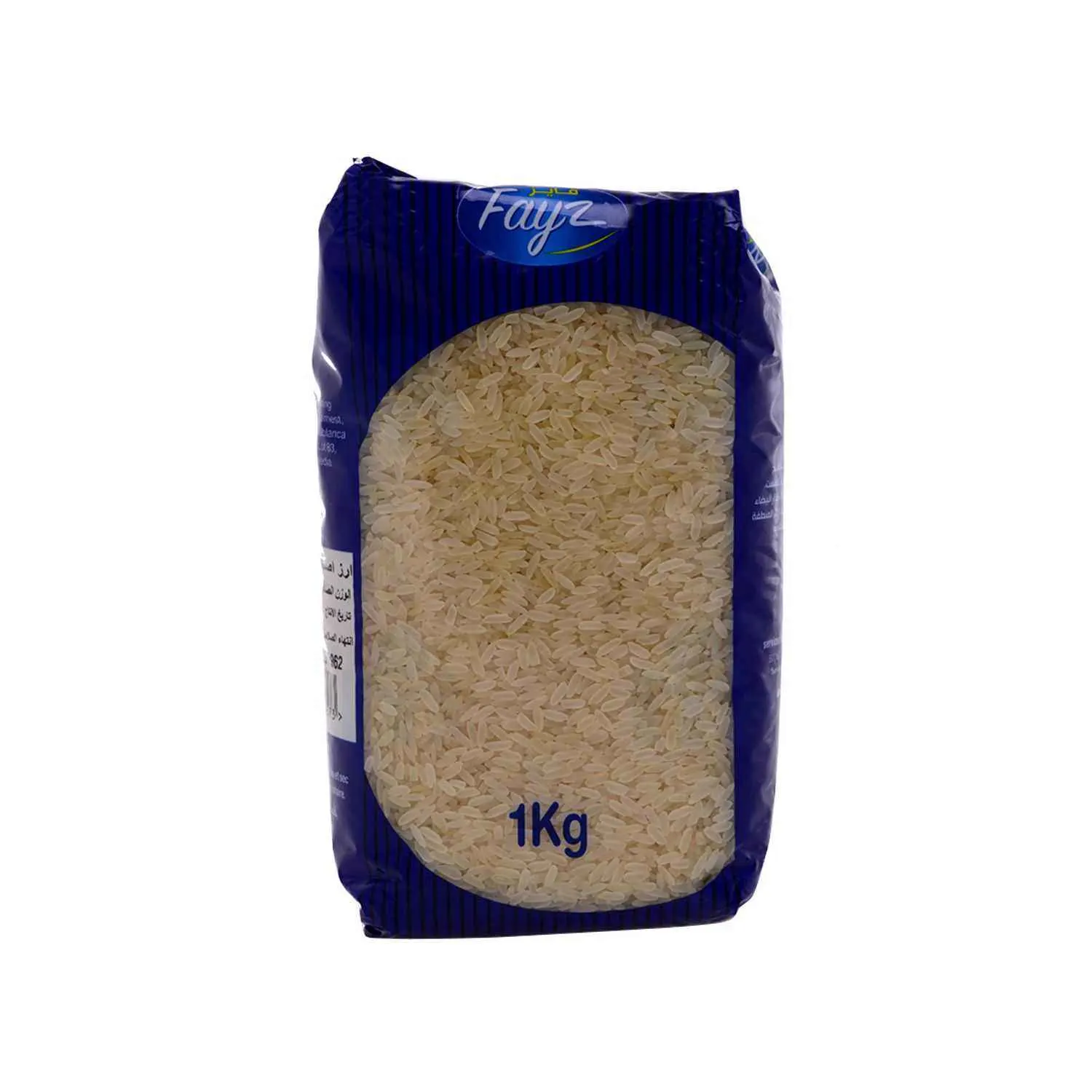 Riz jaune étuvé 1kg - FAYZ