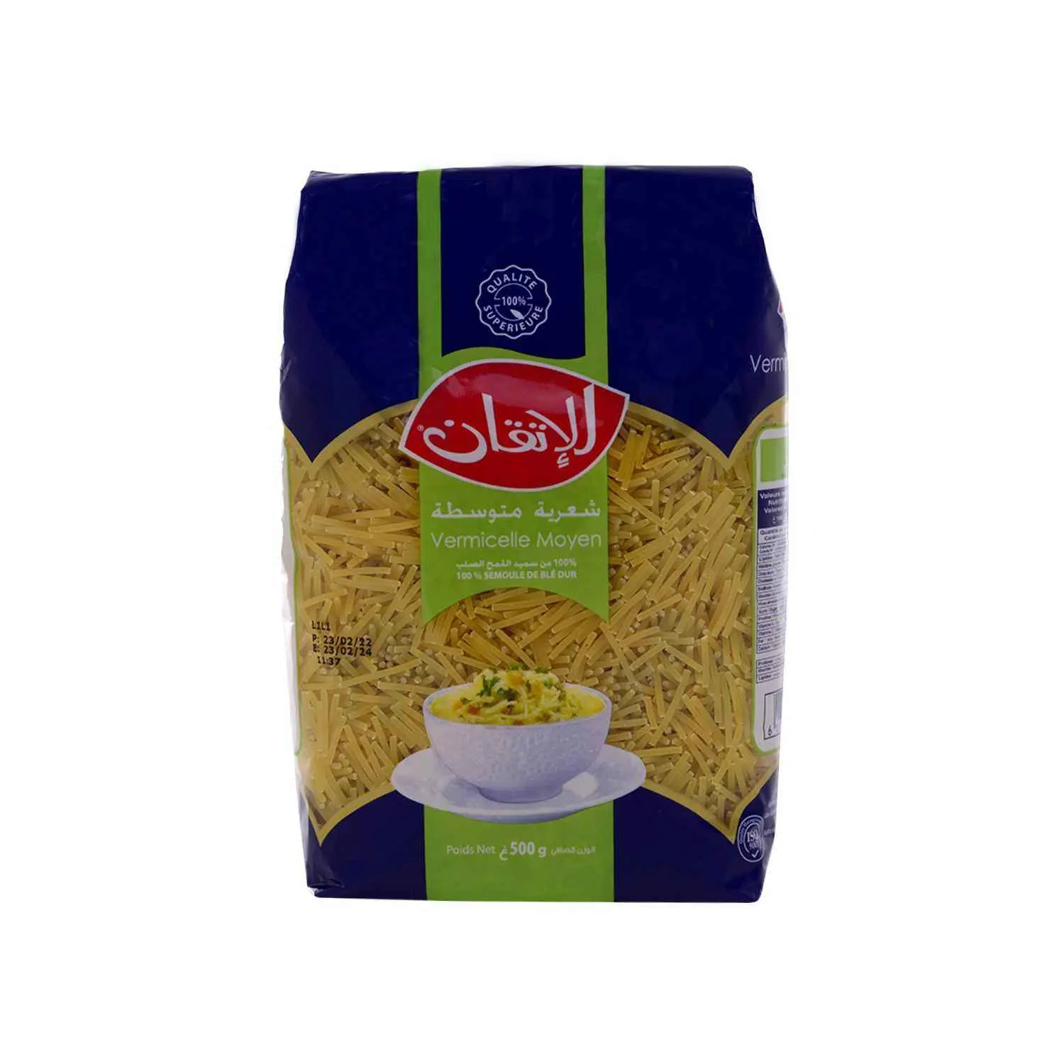 Vermicelle moyen 500g - AL ITKANE