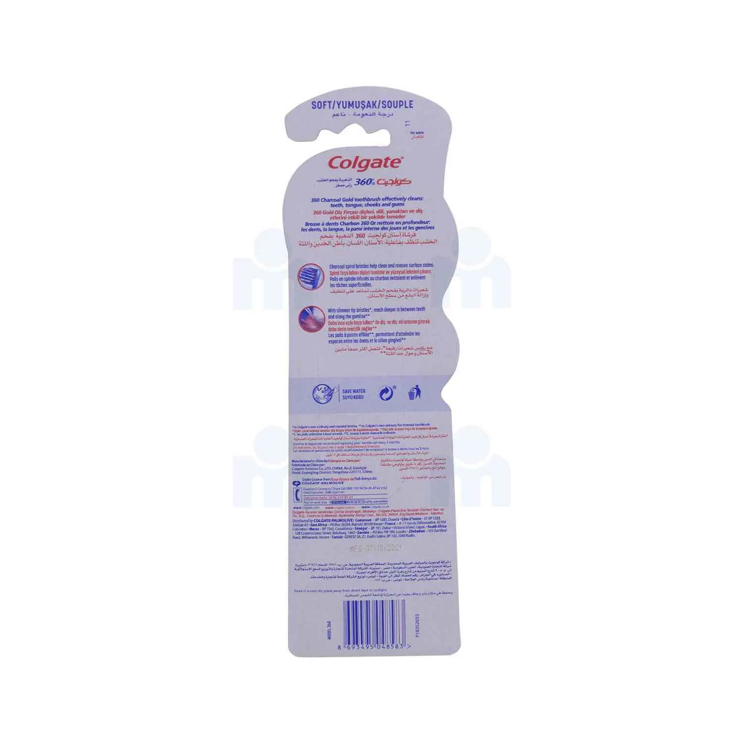 Brosses à dents 360˚ charcoal gold souple 1+1 gratuit - COLGATE - vue 2